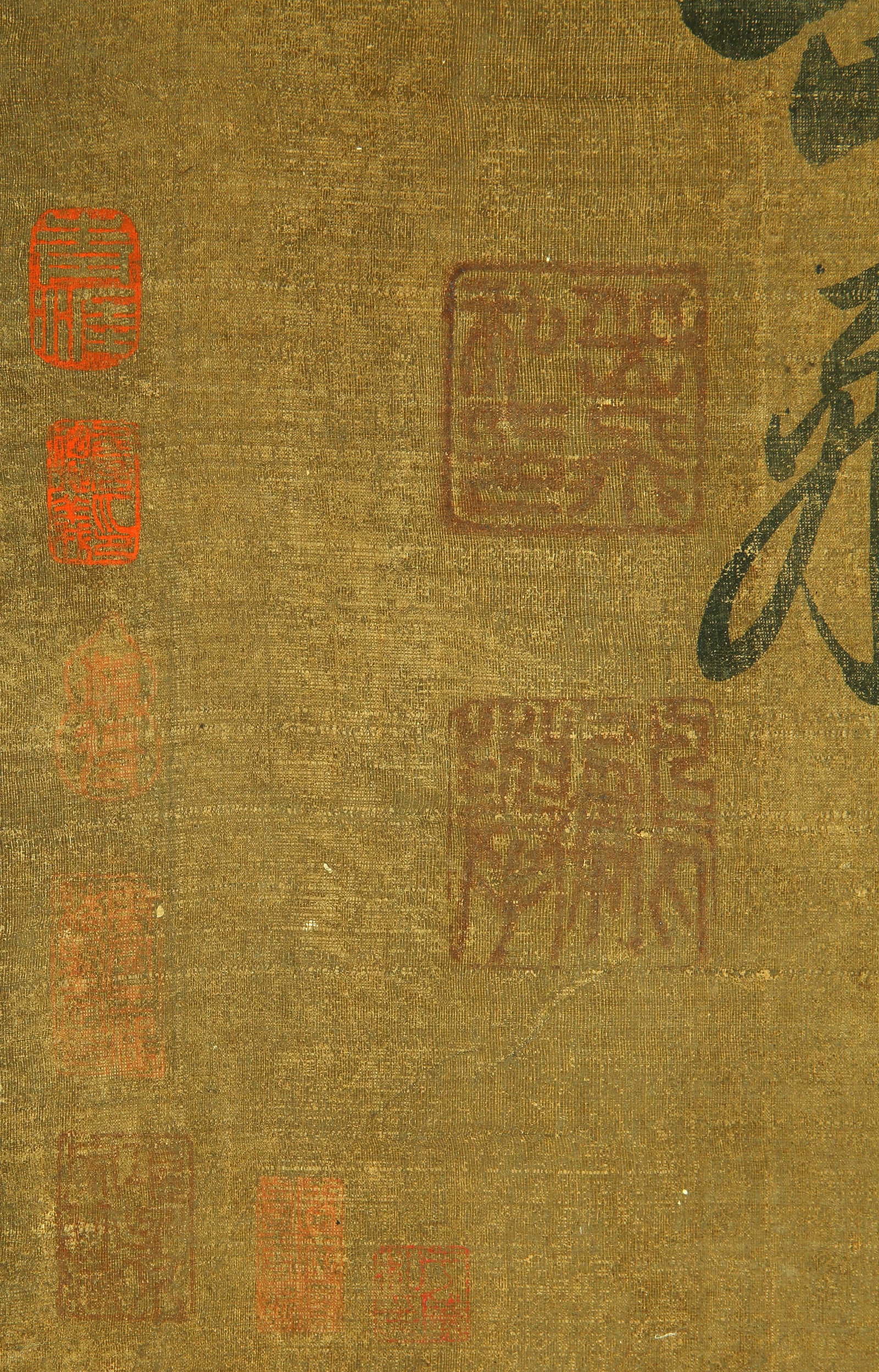 Yue Fei Calligraphy Handscroll - 6