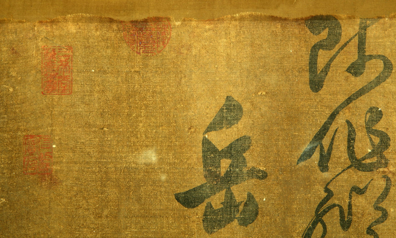 Yue Fei Calligraphy Handscroll - 7