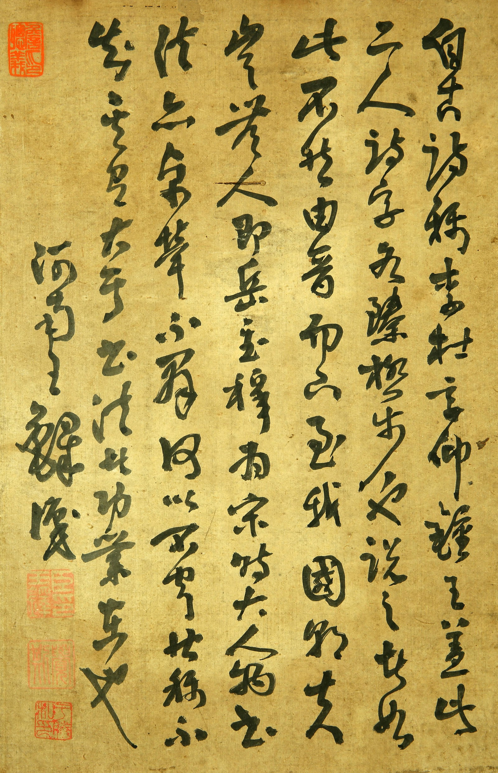 Yue Fei Calligraphy Handscroll - 9