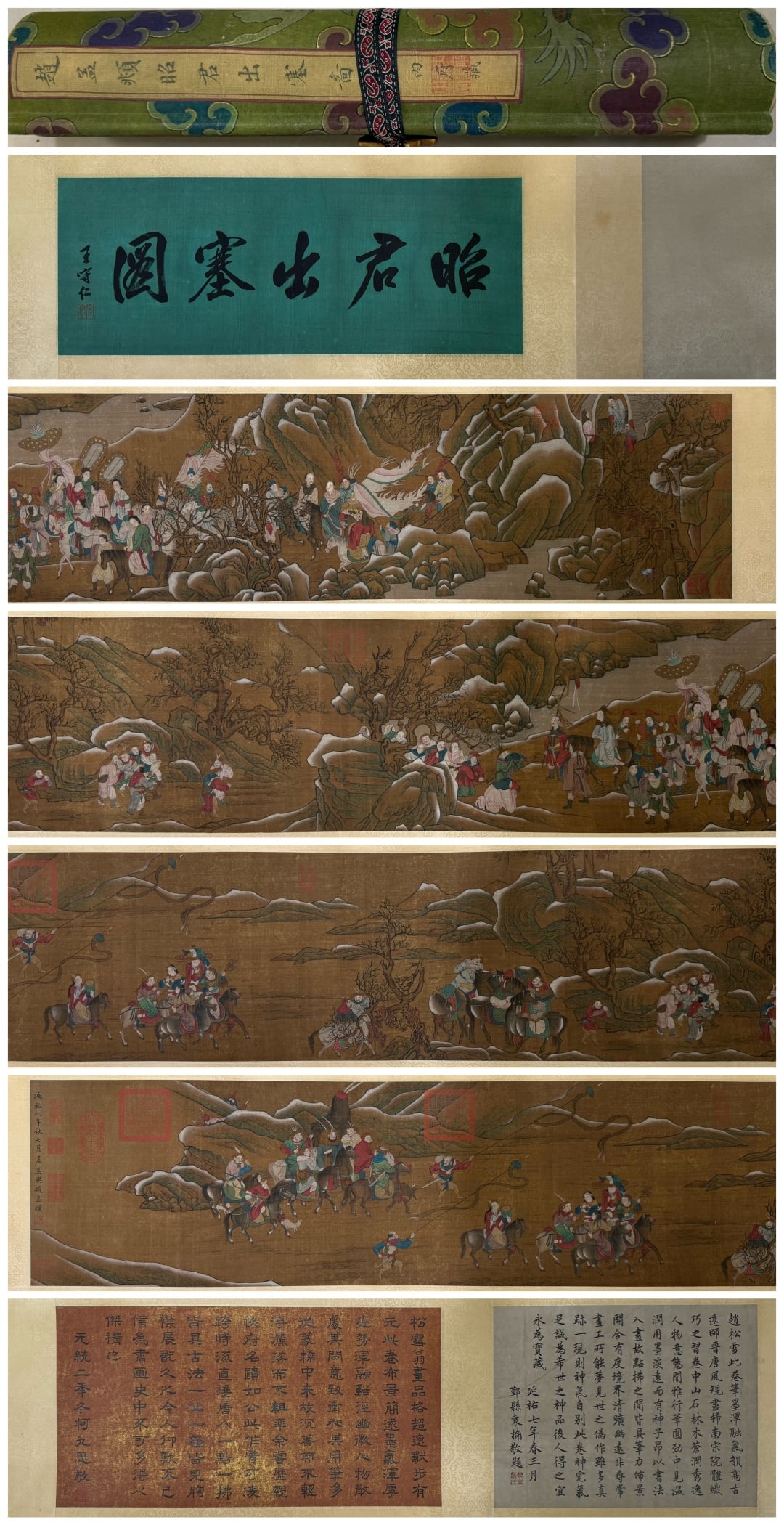 Zhao Mengfu Handscroll Wang Zhaojun Departs for the Frontier: 33x360cm