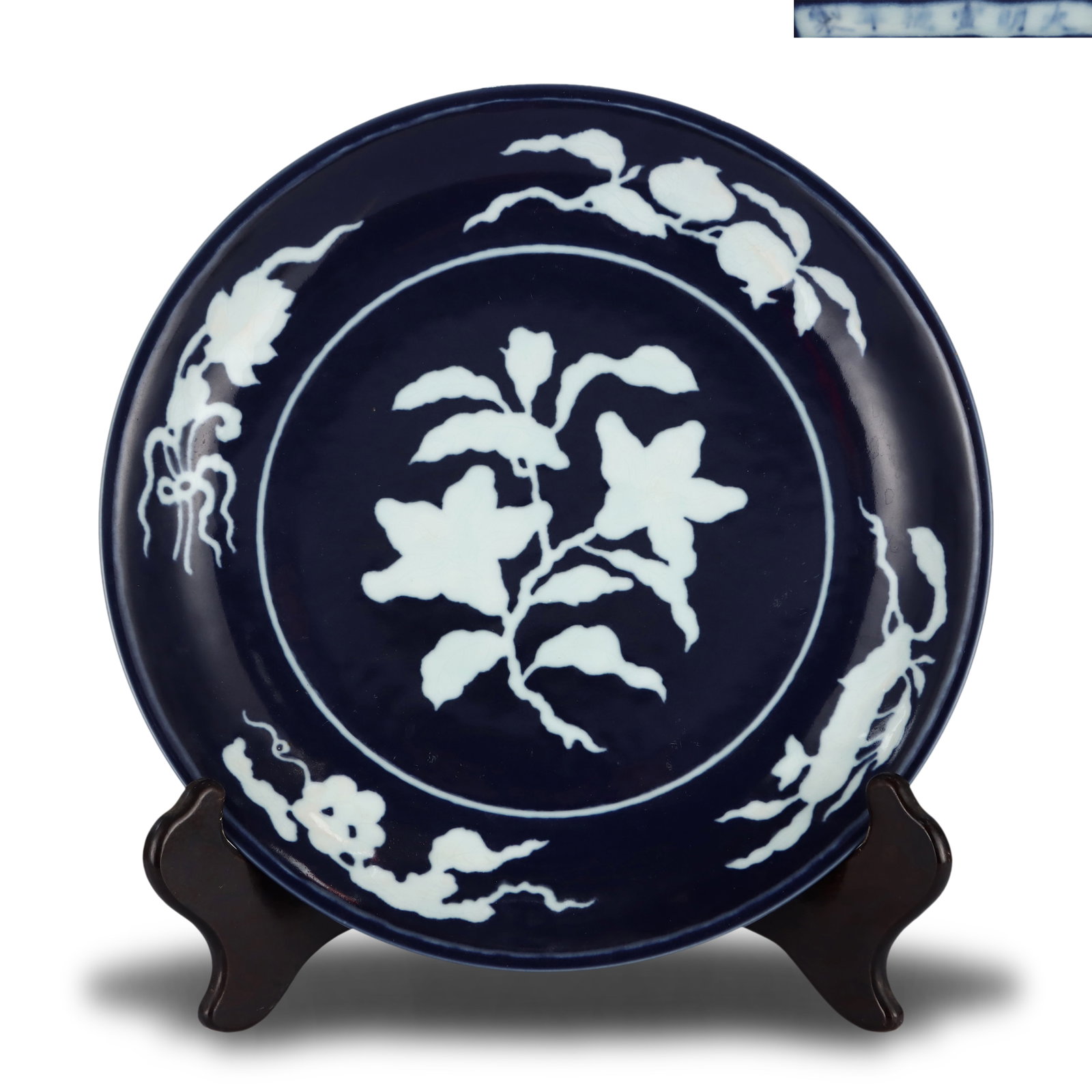 Ming Dynasty Xuande period, Blue-ground white-flower plate with broken-branch gardenia and fruit: D:39.7cm