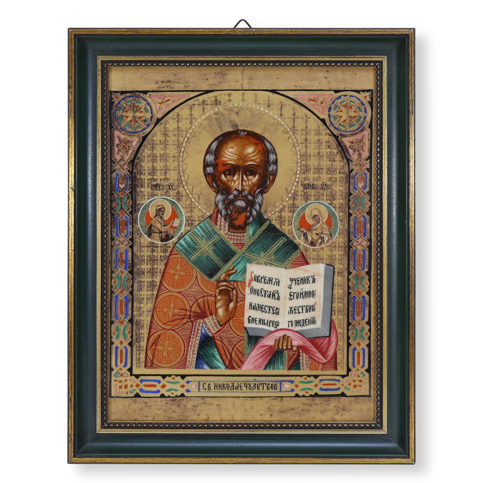 20TH CENTURY PORCELAIN PLAQUE OF SAINT NICHOLAS THE WONDERWORKER BY HEINRICH PORCELAIN MANUFACTORY, (1 of 6)