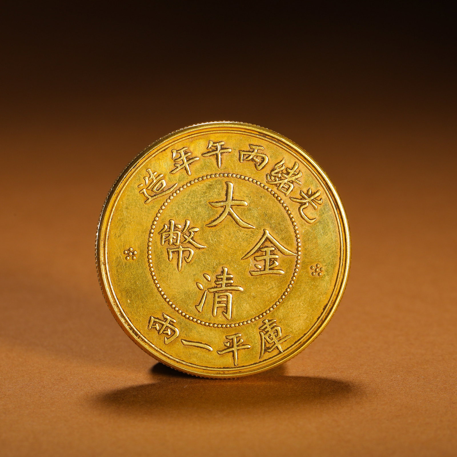 ANCIENT CHINESE GOLD COINS