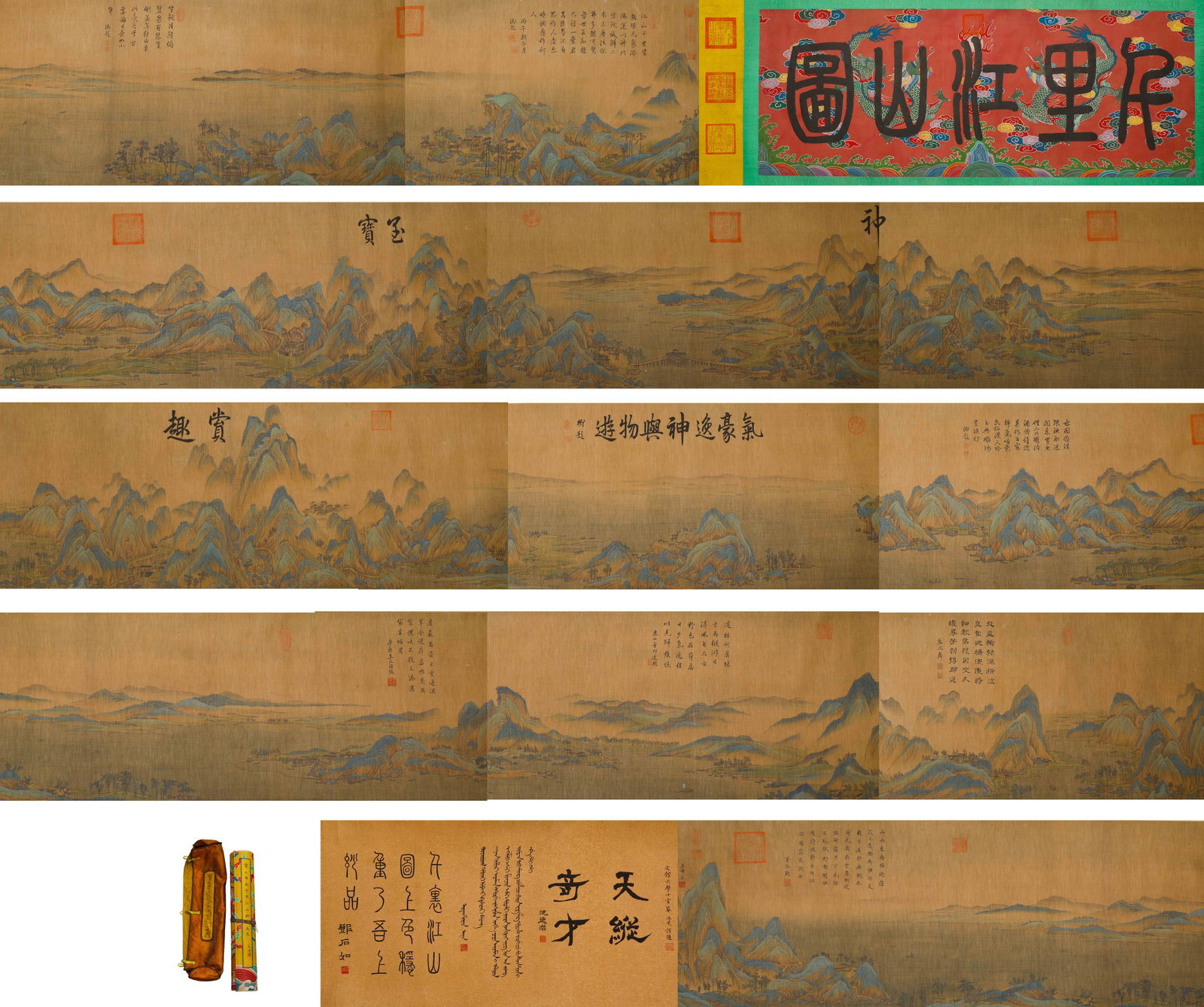 SONG DYNASTY WANG XIMENG "A THOUSAND MILES OF RIVERS AND MOUNTAINS" SILK SCROLL OF GREEN AND BLUE: L:2000cm (787.40in) W:49cm (19.29in)This national treasure-level heavy green landscape long scroll on silk dates to the Northern Song Dynasty, furnished with original cloud-dragon patterned silk mount