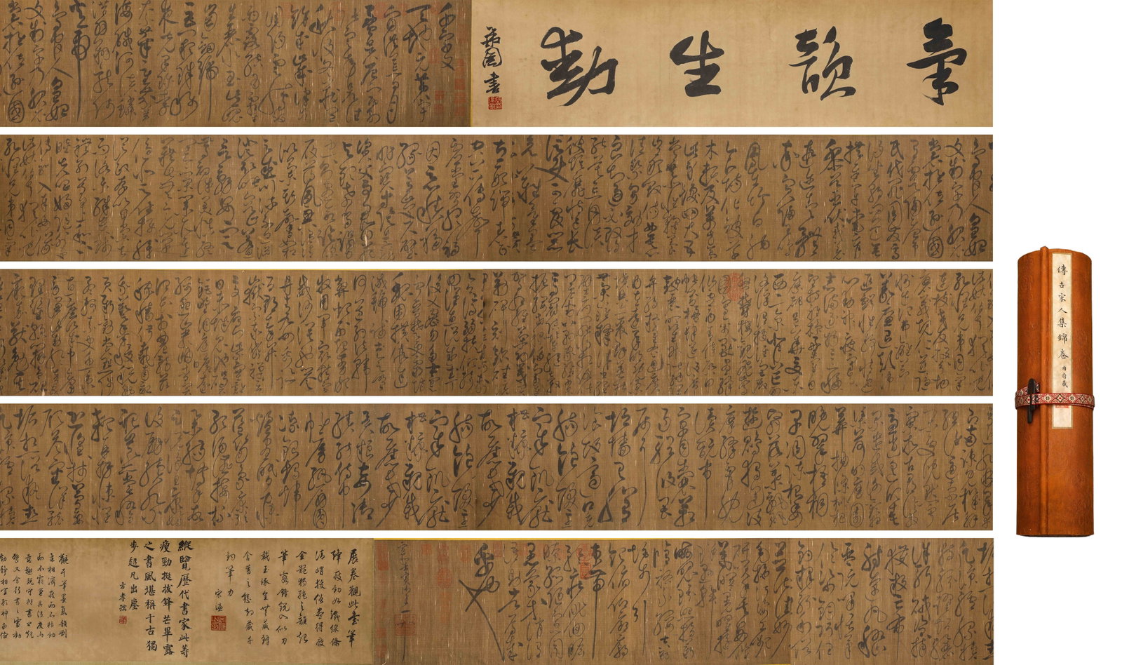 A COLLECTION OF MANY PEOPLE'S CURSIVE CALLIGRAPHY ON SILK IN THE SONG DYNASTY: L:2000cm (787.40in) W:35cm (13.78in)This long scroll compiling wild cursive poetry works of multiple Song literati is painted on aged silk, mounted with antique brown patterned silk brocade and woven 