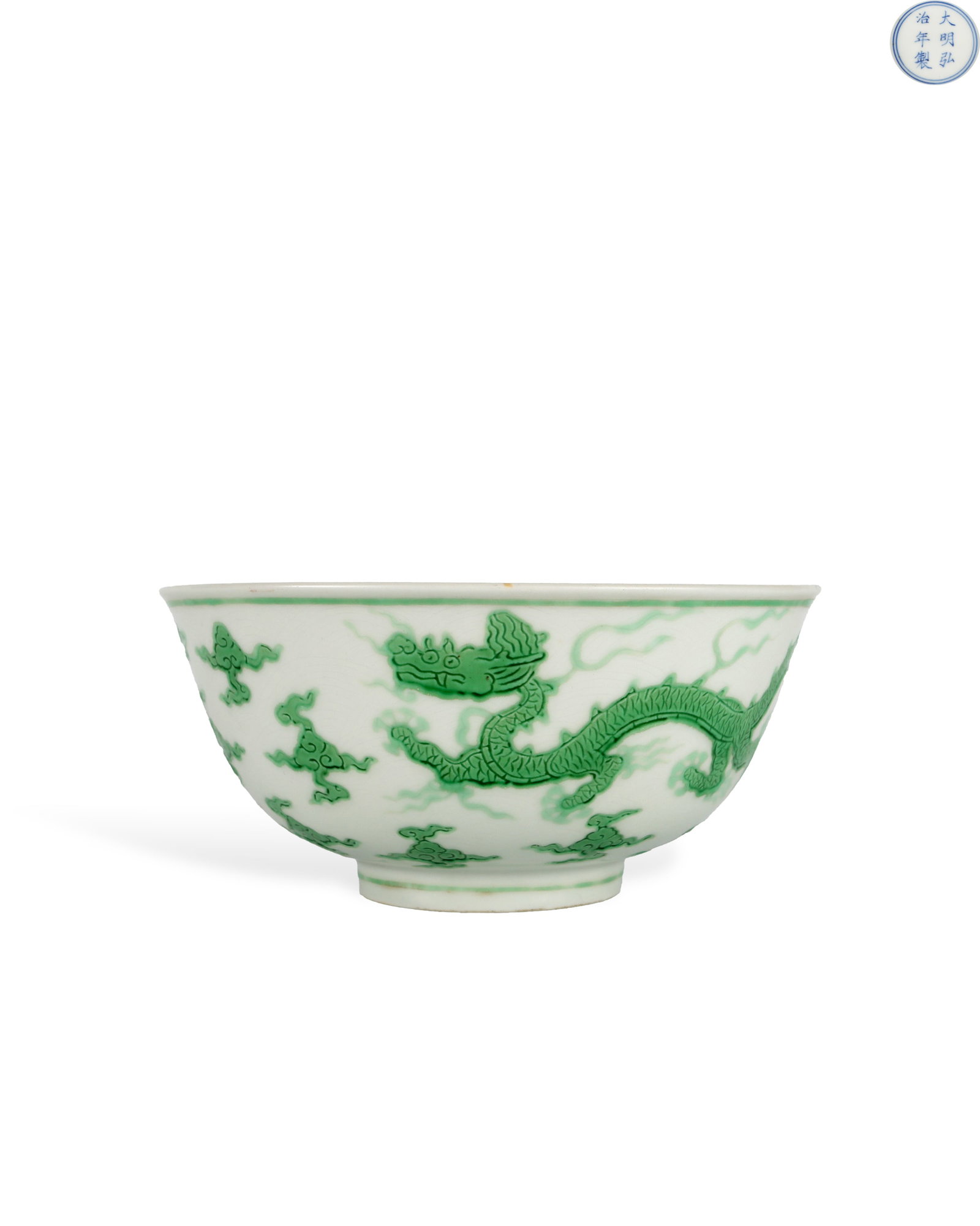 MING DYNASTY HONGZHI GREEN COLOR CLOUD AND DRAGON PATTERN BOWL: H:7.5cm W:16.3cm This is an imperial porcelain bowl fired in Hongzhi reign of Ming Dynasty with glossy white glaze. The exterior is decorated with green painted flying dragon and cloud patterns, with 