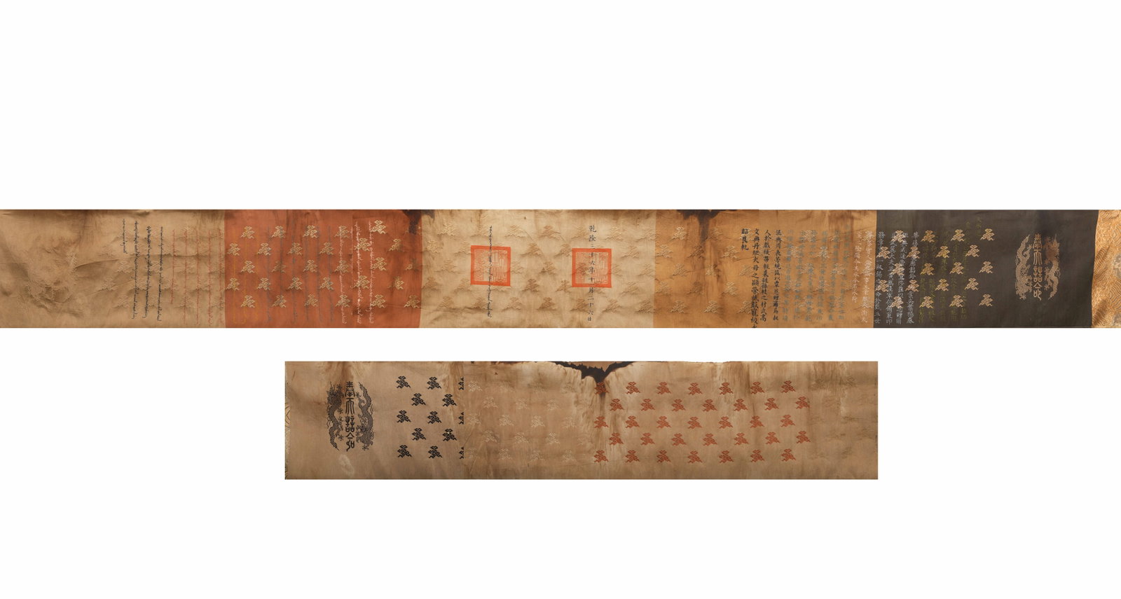IMPERIAL EDICT OF THE MANCHU AND CHINESE BILINGUAL BROCADE OF EMPEROR QIANLONG (1711-1799): L:360cm (141.73in) W:40cm (15.75in)This long official edict scroll is woven with multi-color silk brocade from the Qing court, divided into black, red, brown and beige sections, inscribed in parallel 