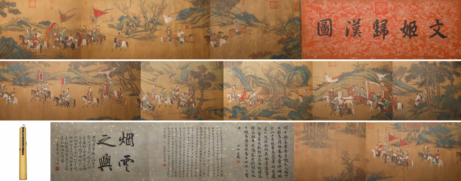 QIU YING (C. 1498-1552) OF THE MING DYNASTY, "THE RETURN OF PRINCESS WENJI TO HAN", A LONG SCROLL OF: L:1500cm (590.55in) W:68cm (26.77in)This fine-line heavy-color historical figure long scroll on silk dates to the Ming Dynasty, with original pale yellow patterned silk mounting and floral woven ribbo