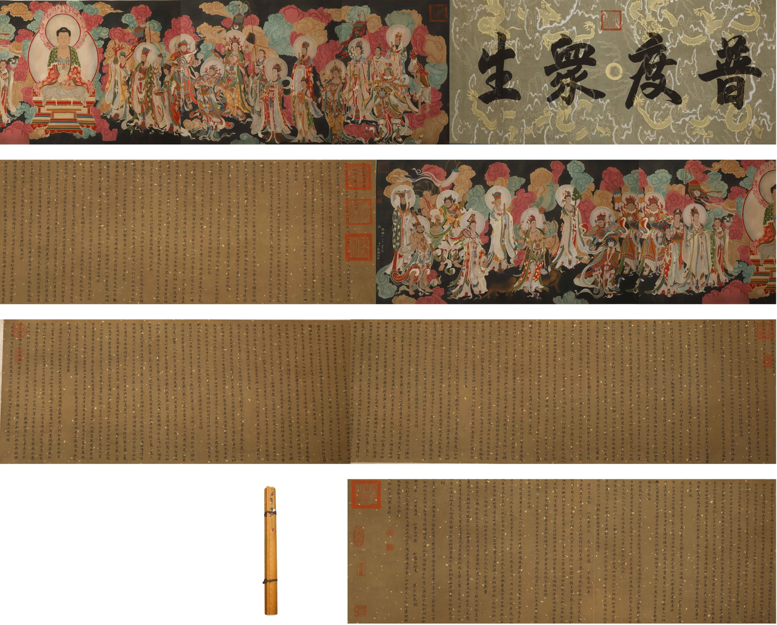 A LONG SILK SCROLL OF BUDDHIST AND TAOIST FIGURES AND SCRIPTURES BY DING GUANPENG OF THE QING: L:1500cm (590.55in) W:68cm (26.77in)This fine-line heavy-color Buddhist long scroll on silk dates to the Qing Dynasty, with original yellow silk mounting and woven ribbon tie.The frontispiece bears la