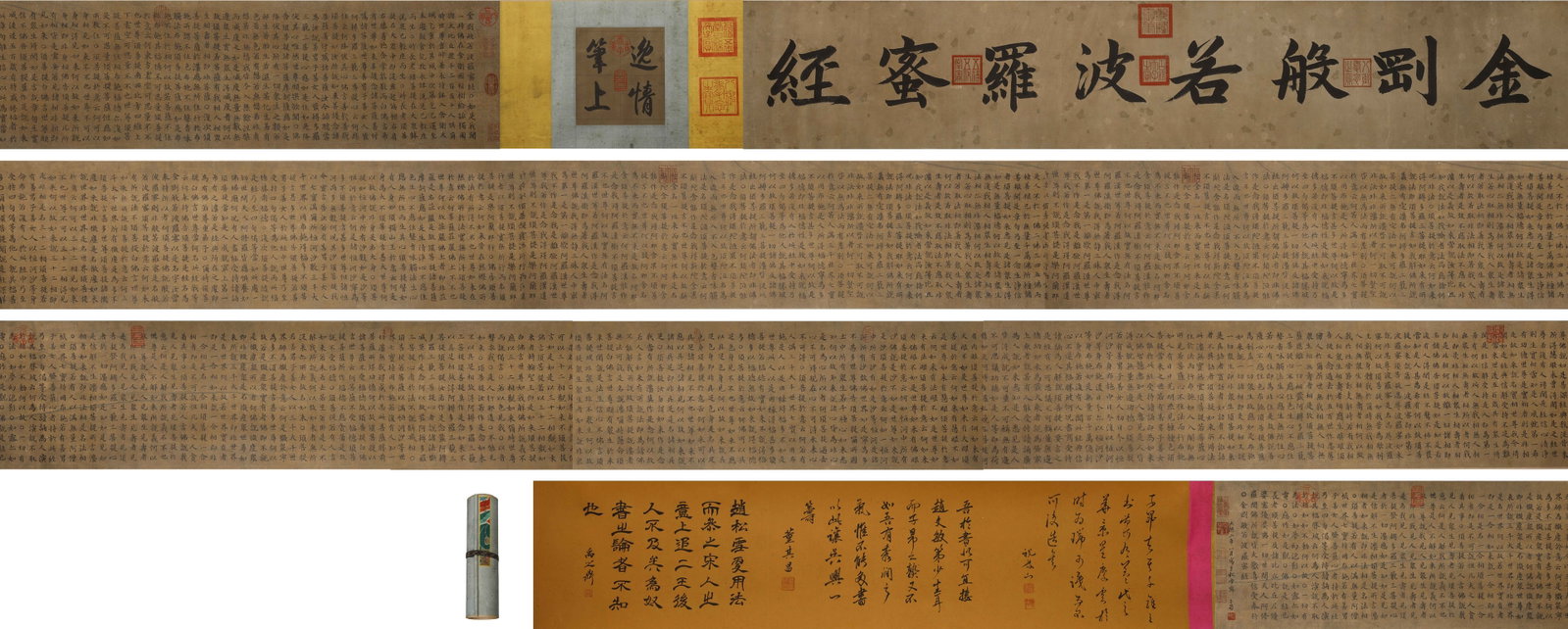 YUAN ZHAOMENGFU(1254-1322) SMALL REGULAR SCRIPT CALLIGRAPHY SCROLL OF THE HEART SUTRA OF THE VAJRA: L:1000cm (393.70in) W:31cm (12.20in)This small regular script Buddhist sutra long scroll on silk dates to the Yuan Dynasty, with original patterned silk mounting and woven ribbon tie. The frontispiece