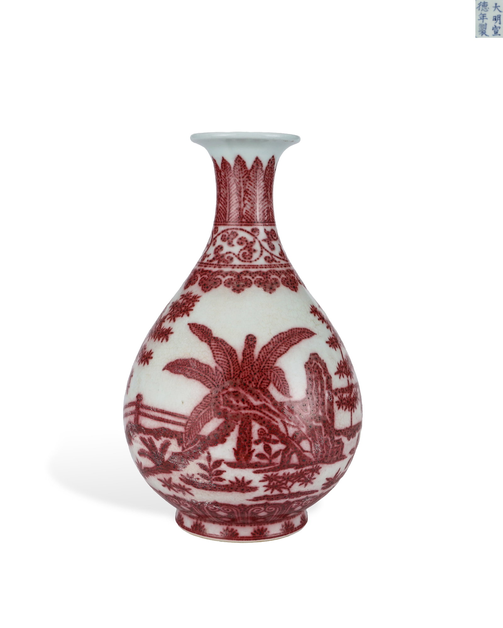 MING XUANDE UNDERGLAZE RED BANANA BAMBOO AND STONE JADE HUCHUN VASE: H:32.3cm W:20cm This is an imperial underglaze red pear-shaped vase fired in the Xuande reign of Ming Dynasty, with flared mouth, slender tapering neck, plump pear belly and short ring foot. Covered w