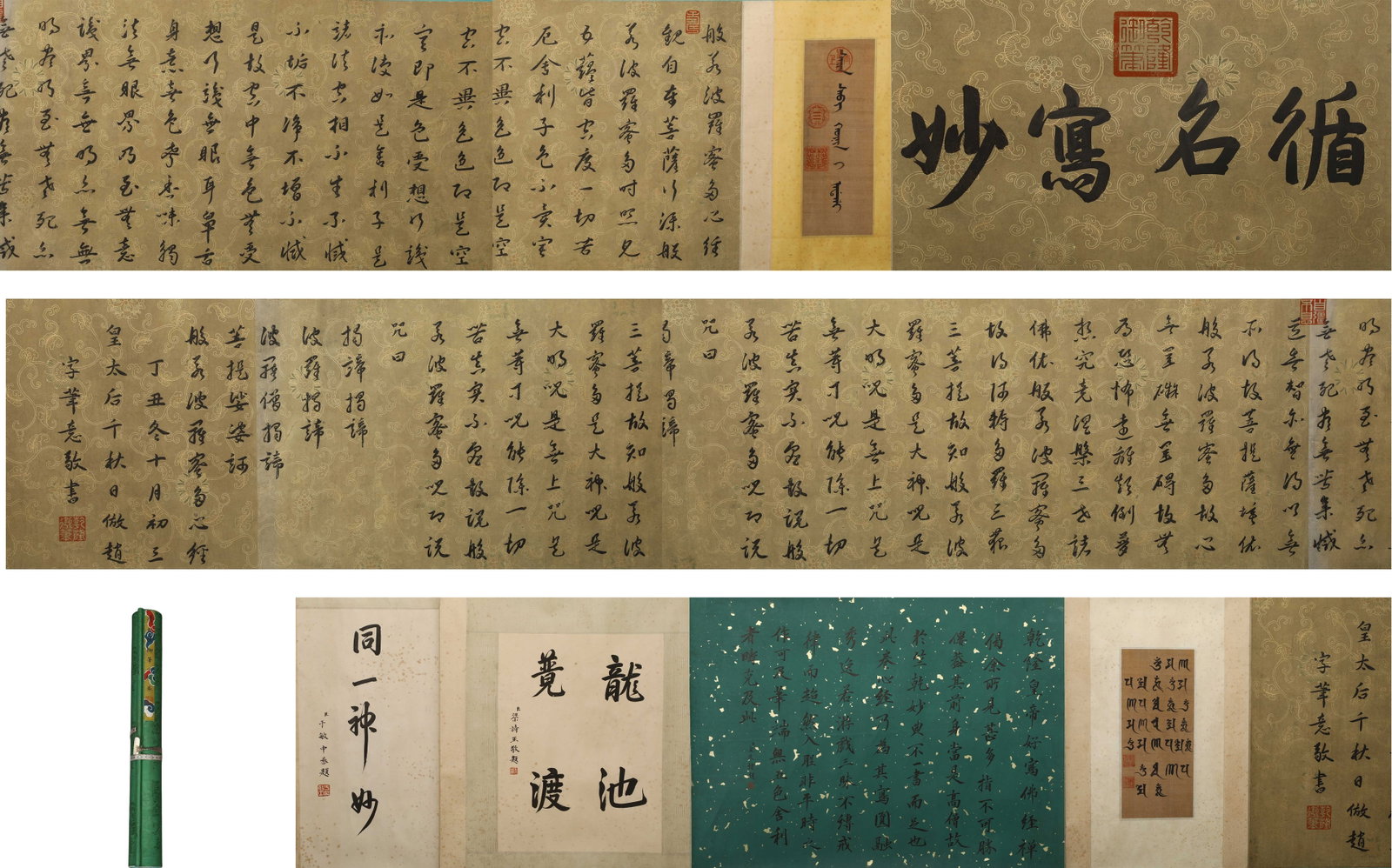 HANDWRITING OF THE HEART SUTRA OF PRAJNA PARAMITA BY EMPRESS DOWAGER CIXI OF THE QING DYNASTY: L:460cm (181.10in) W:54cm (21.26in)This running script calligraphy long scroll of the Heart Sutra on silk dates to the Qing Dynasty, with original green silk brocade mounting, silver ornament ribbon a
