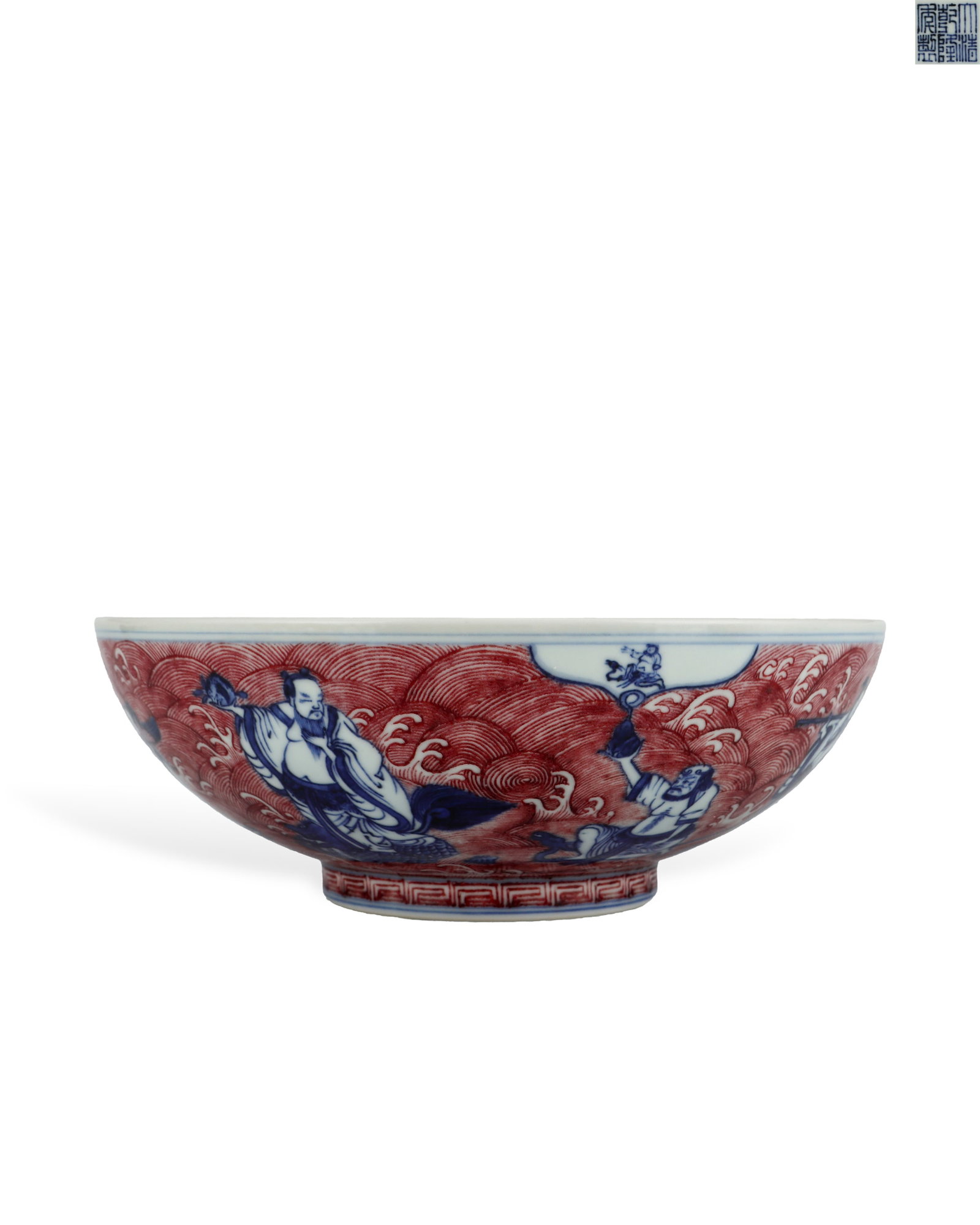 QING DYNASTY QIANLONG BLUE AND WHITE UNDERGLAZE RED BOWL: H:9cm W:22cm The Eight Immortals motif symbolizes divine protection, longevity and full fortune. Underglaze copper red requires extremely strict kiln temperature control and often fades dull; this pie