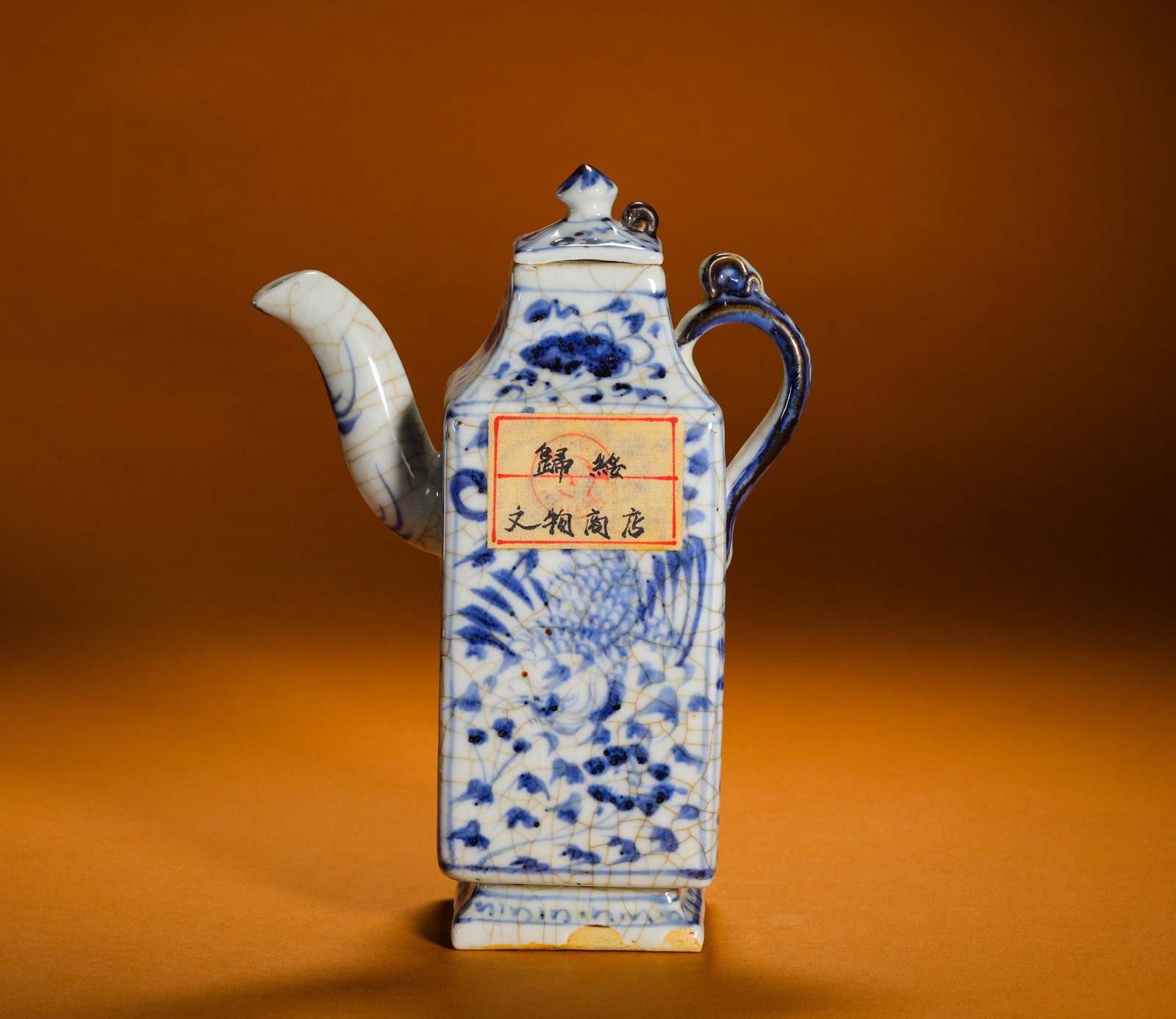MING DYNASTY GE GLAZE BLUE AND WHITE PHOENIX PIERCING PEONY SQUARE EWER: Height:19cm (7.48in)Width:13.5cm (5.31in)Weight:630g(1.39lb)AntiqueGecrackleblue&whitesquareewer, phoenixpeonymotif, oldculturalstorecollection.