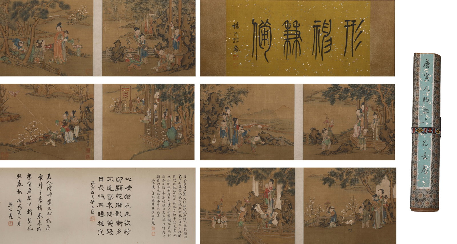 MING DYNASTY TANG YIN (1470-1524) "LADIES PLAYING WITH INFANTS" SILK SCROLL OF FIGURES: L:500cm (196.85in) W:32cm (12.60in)This heavy-color figure long scroll on silk dates to the Ming Dynasty, with original patterned silk brocade mounting and woven ribbon tie. The frontispiece bears lar