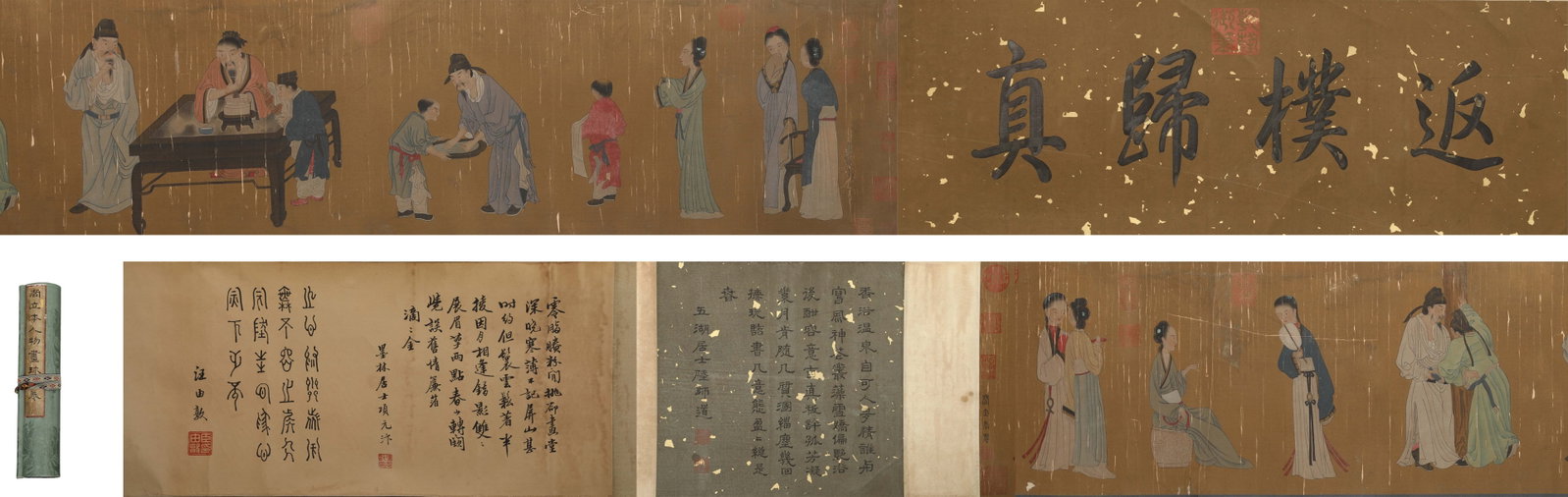 TANG YAN LIBEN (C. 601-673) RETURN TO SIMPLICITY, SILK SCROLL OF A GATHERING OF FIGURES: L:300cm (118.11in) W:27cm (10.63in)This fine-line heavy-color figure long scroll on ancient silk is equipped with original green silk brocade mounting and woven cord tie. The frontispiece bears imperi
