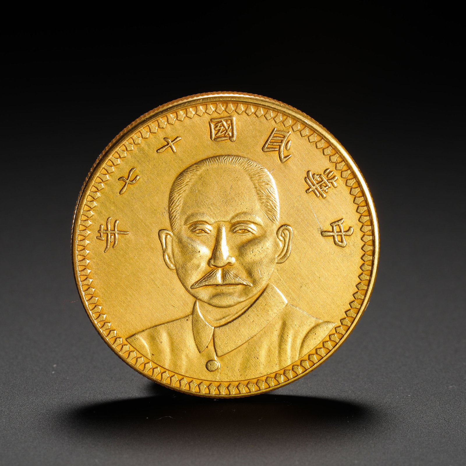 REPUBLIC OF CHINA GOLD COIN