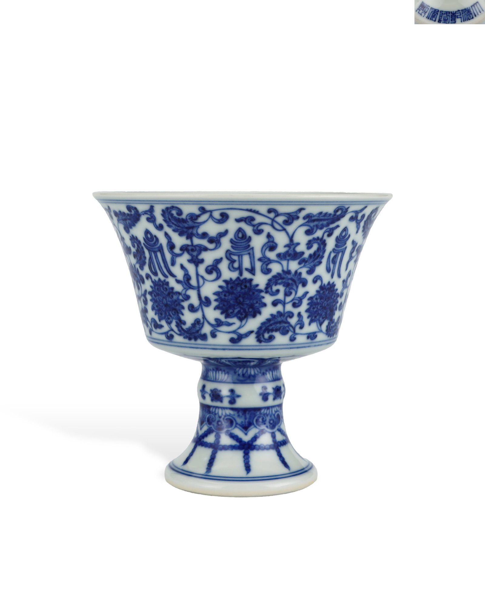 QING DYNASTY QIANLONG BLUE AND WHITE ENTWINED LOTUS TRAY SANSKRIT HIGH FOOT CUP: H:11.2cm W:11.5cm Official blue-and-white stem offering cup of Qianlong reign, Qing Dynasty, with flared slant belly, contracted tall stem and flared base, standard imperial vessel for Buddhist altar 