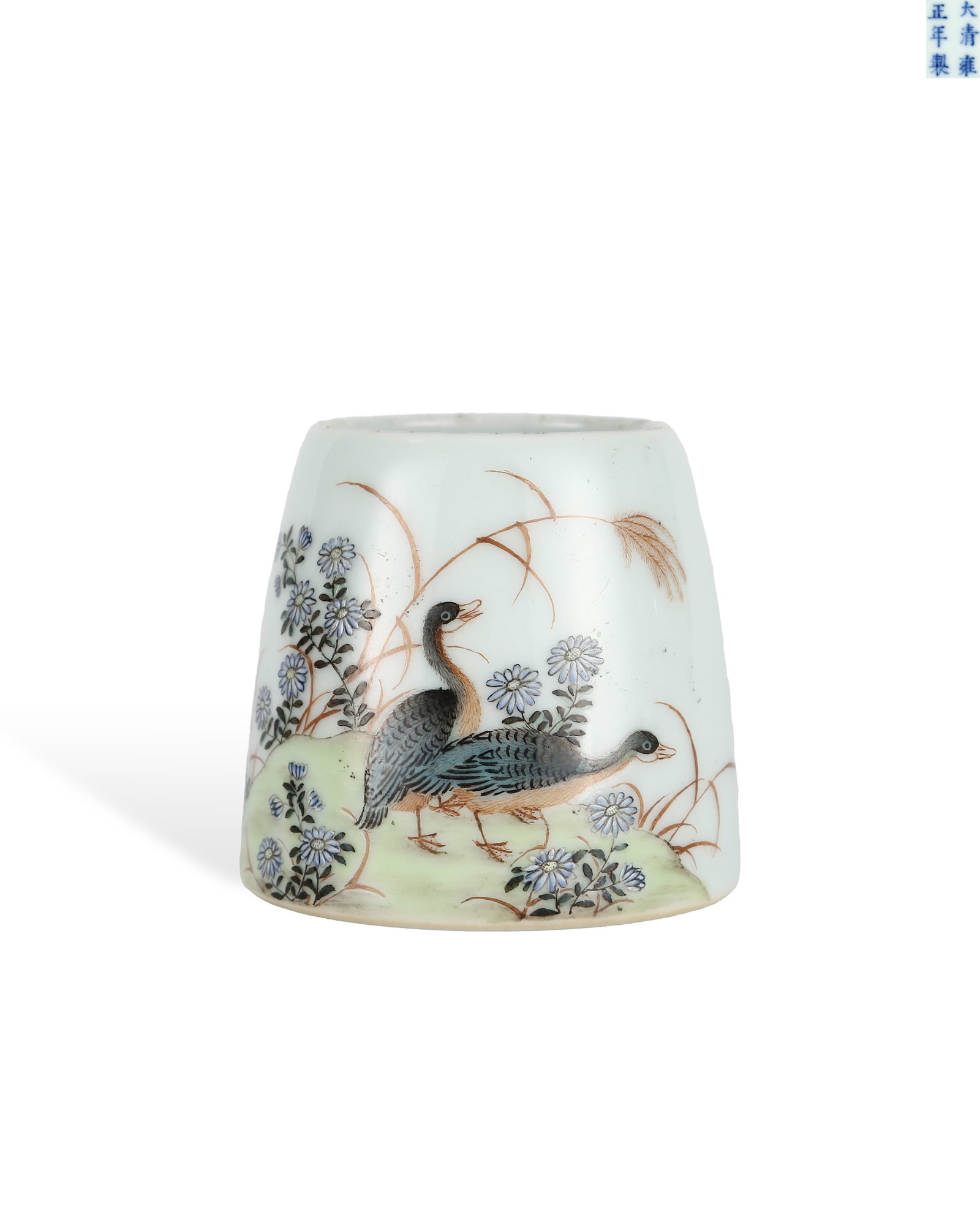 A SMALL PEN HOLDER WITH REED AND WILD GOOSE PATTERNS FROM THE YONGZHENG PERIOD OF THE QING DYNASTY: H:5.3cm W:5.7cm Official Qing Yongzheng miniature famille rose brush pot for desk display. Tapered shape wider at top, narrow at foot, white glaze base fully covered with continuous scene of wild gees