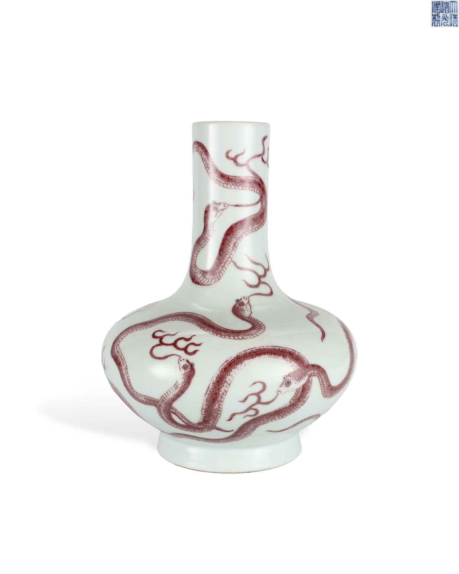 QING DYNASTY DAOGUANG UNDERGLAZE RED FIVE-SNAKE PATTERNED SPHERICAL VASE: H:22cm W:17.5cm Six-character seal script blue-and-white imperial mark "Made in the Daoguang Reign of the Great Qing" is inscribed on the base.Underglaze red required complex firing technique; full de