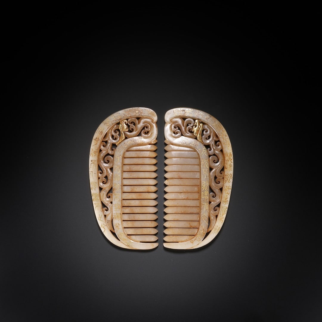 A PAIR OF COMBS WITH INSCRIPTIONS IN GOLD ON HAN HETIAN JADE (1 of 9)