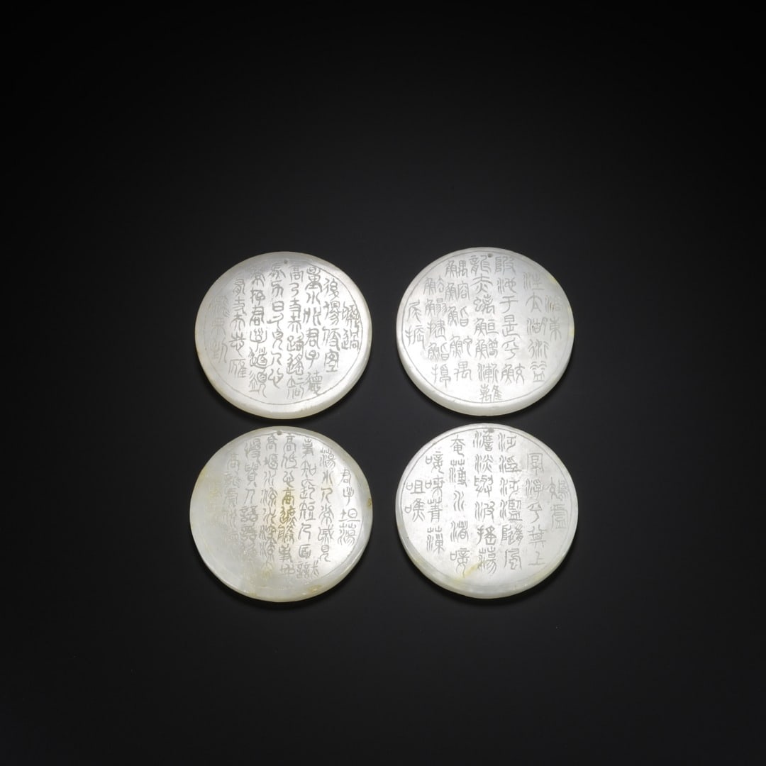 A SET OF HAN DYNASTY HETIAN JADE POETRY AND PROSE PLAQUE: Width:4.9cm(1.93in), Thick:0.5cm(0.20in), Weight:28g (0.062lb), Weight:113g (0.249lb)Set of four circular jade plaques inscribed with seal-script poems. Crafted from mild white jade, each plaque is de