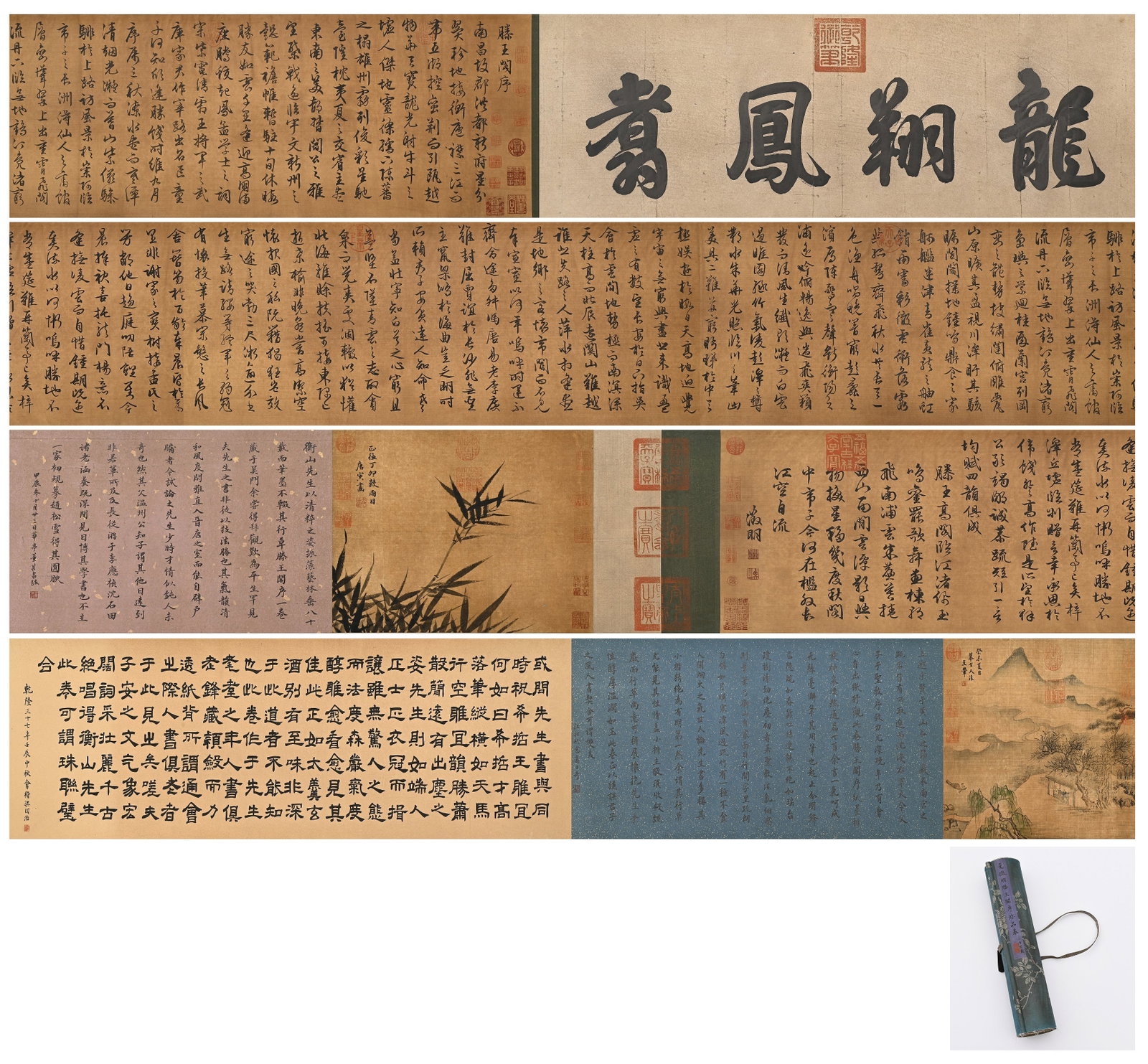 MINGWEN ZHENGMING (1470-1559) RUNNING SCRIPT "PREFACE TO THE TENGWANG PAVILION" CALLIGRAPHY SCROLL (1 of 17)