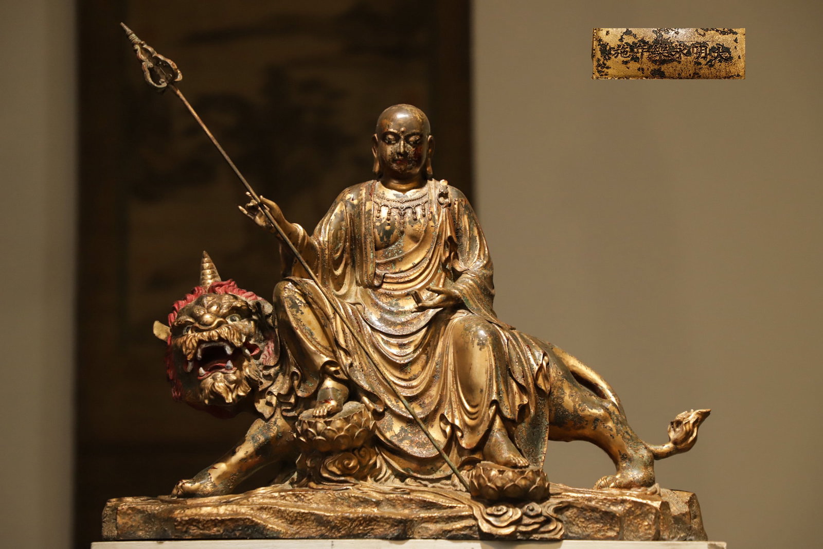 A GILDED BRONZE STATUE OF KING DI ZANG RIDING DI TING FROM THE MING DYNASTY (1 of 9)