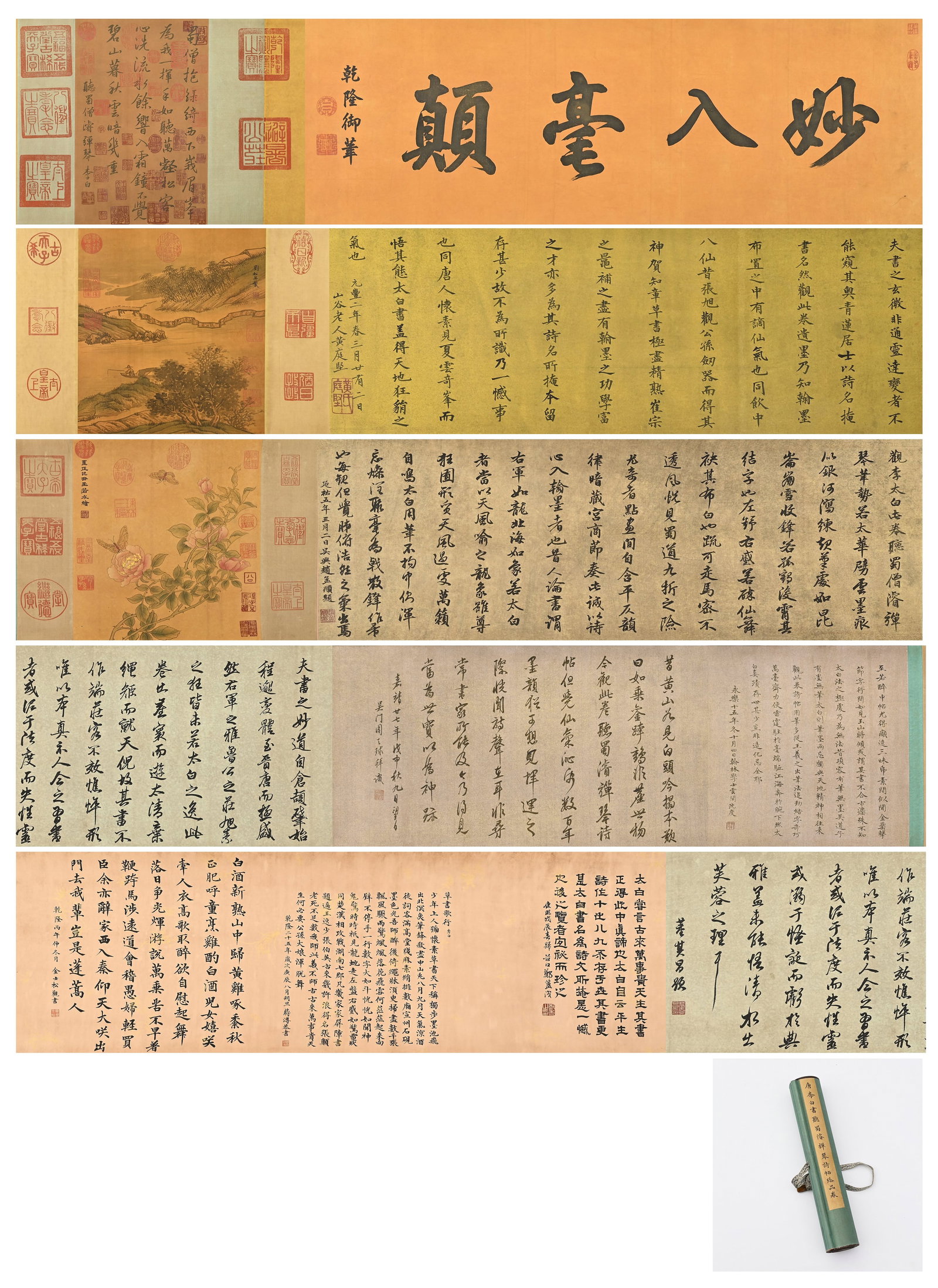 A LONG SCROLL IN CURSIVE SCRIPT BY LI BAI (701-762) OF THE TANG DYNASTY, LISTENING TO THE POEM OF: Long:700cm(275.59in) Width:33cm(12.99in)Handscroll of Li Bai's poem Listening to Monk Jun Playing Zither in cursive script, with Qianlong imperial title header, inserted landscape and flower paintings