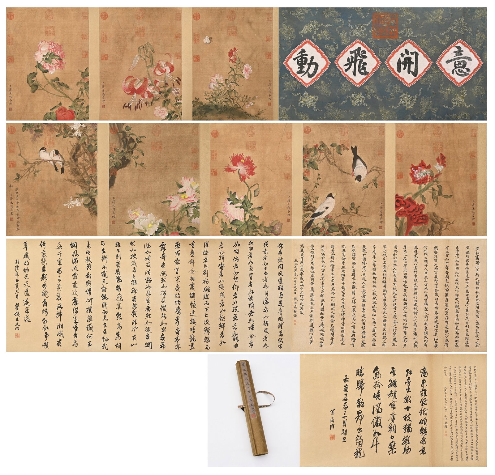 A SCROLL OF EIGHT FLOWER-AND-BIRD PAINTINGS BY JIANG TINGXI OF THE QING DYNASTY (1669-1732) (1 of 18)