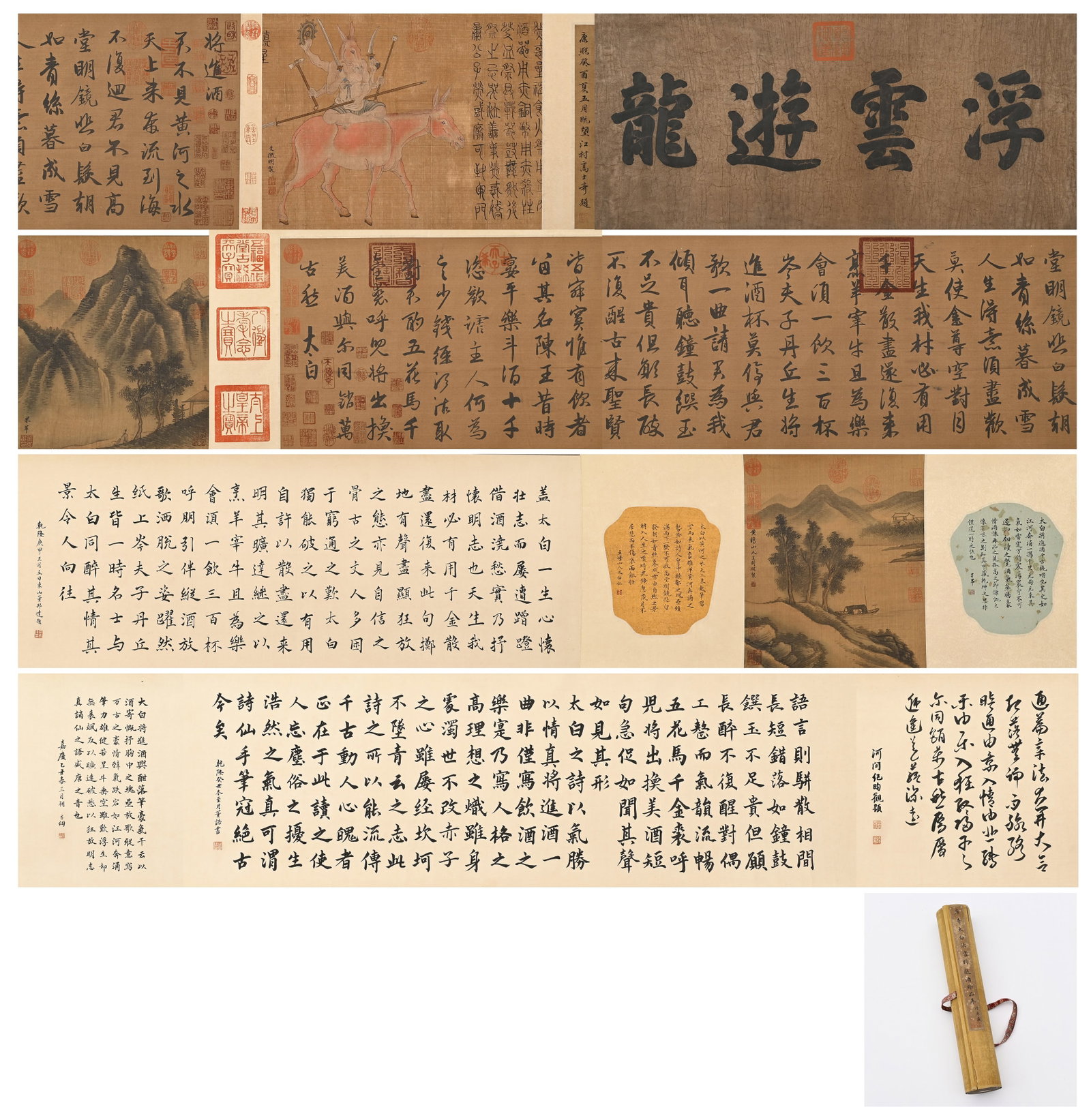 A LONG SCROLL IN CURSIVE SCRIPT BY LI BAI (701-762) OF THE TANG DYNASTY (1 of 17)