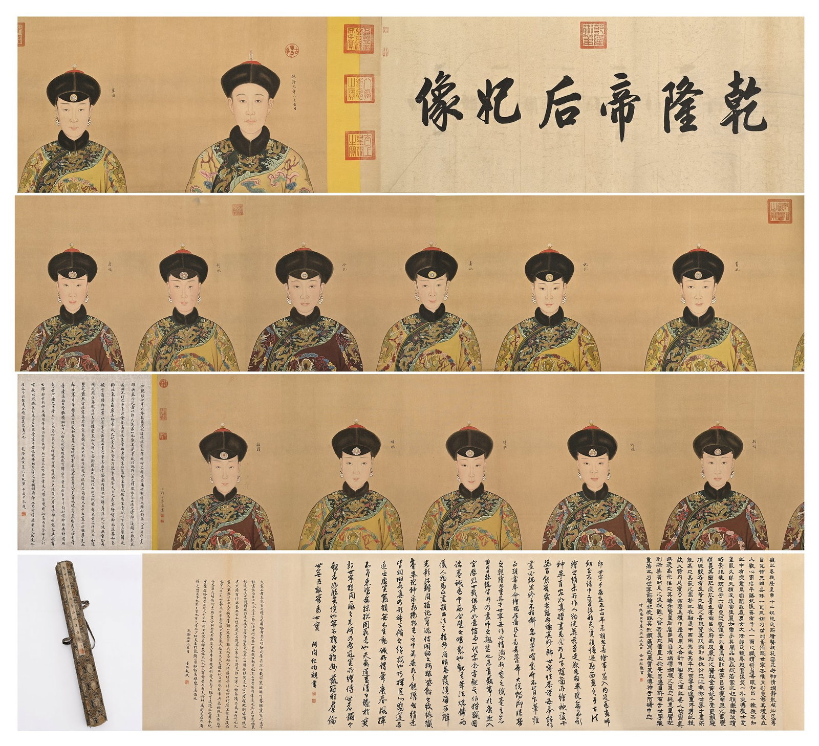 LANG SHINING (1688-1766) OF THE QING DYNASTY PAINTED A LONG SCROLL OF PORTRAIT OF THE CONSORTS OF: Long:990cm(389.76in) Width:62cm(24.41in)Portrait handscroll of Emperor Qianlong, empress and concubines painted by Giuseppe Castiglione, brocade imperial title header, realistic Sino-Western style fig