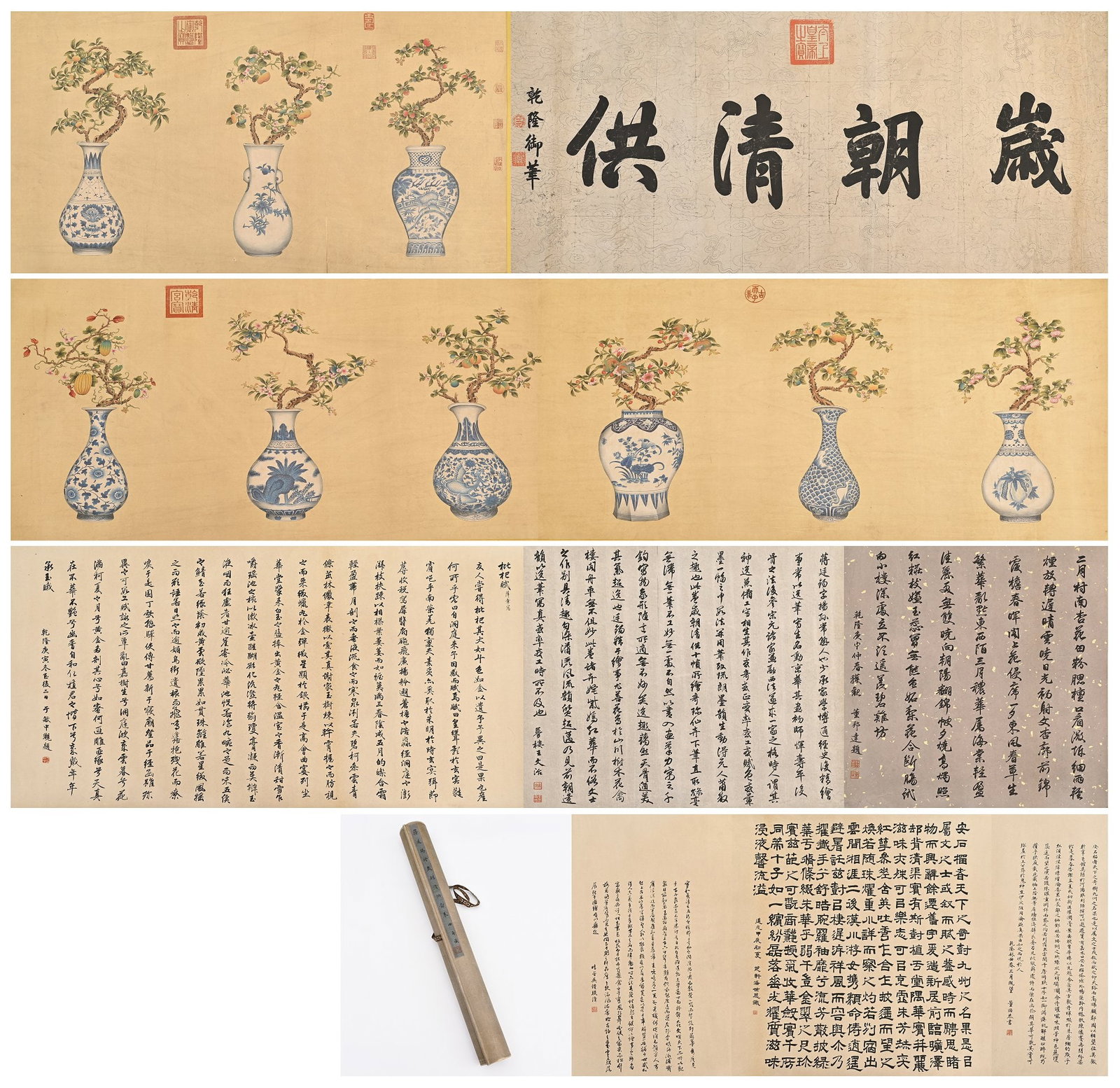 QING DYNASTY JIANG TINGXI (1669-1732) "YEARLY OFFERINGS" BLUE AND WHITE VASE FLOWER LONG SCROLL: Long:1000cm(393.70in) Width:68cm(26.77in)Jiang Tingxi flower-and-bottle painting handscroll New Year Offerings, imperial Qianlong title header, meticulous potted flowers in blue-and-white porcelain va