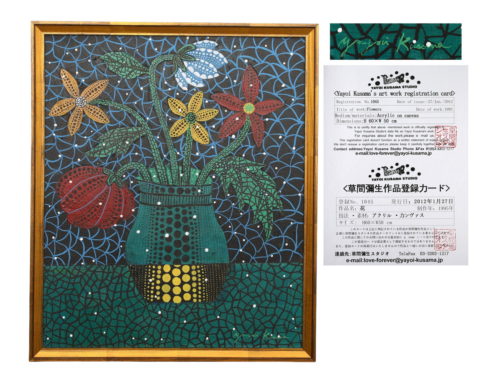 YAYOI KUSAMA (B. 1929), ATTRIBUTED TO, FLOWER: H:60cm (23.62in) W:50cm (19.69in) H:64cm (25.20in) W:54cm (21.26in)