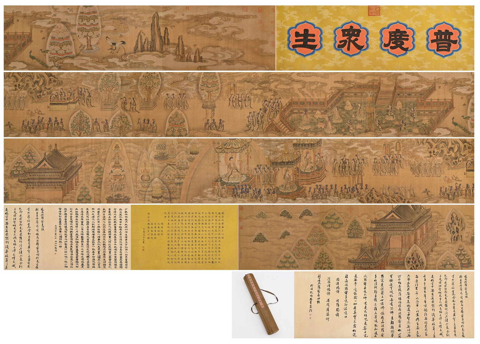 DING GUANPENG OF THE QING DYNASTY'S "SAVING ALL BEINGS" - A LONG SCROLL OF CHARACTERS FROM THE: Long:1440cm(566.93in) Width:53cm(20.87in)Buddhist narrative figure handscroll Universal Salvation painted by Ding Guanpeng, imperial Qianlong title header, elaborate line drawing Buddhist scenes with 