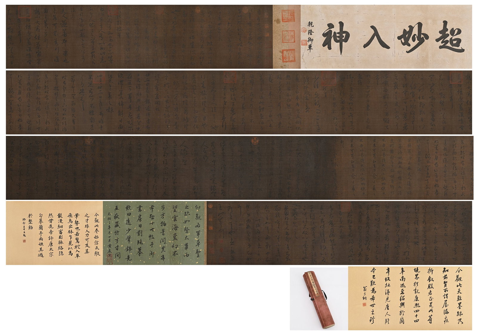A LONG SCROLL IN CURSIVE SCRIPT BY WANG XIZHI OF THE JIN DYNASTY (303-361) (1 of 20)