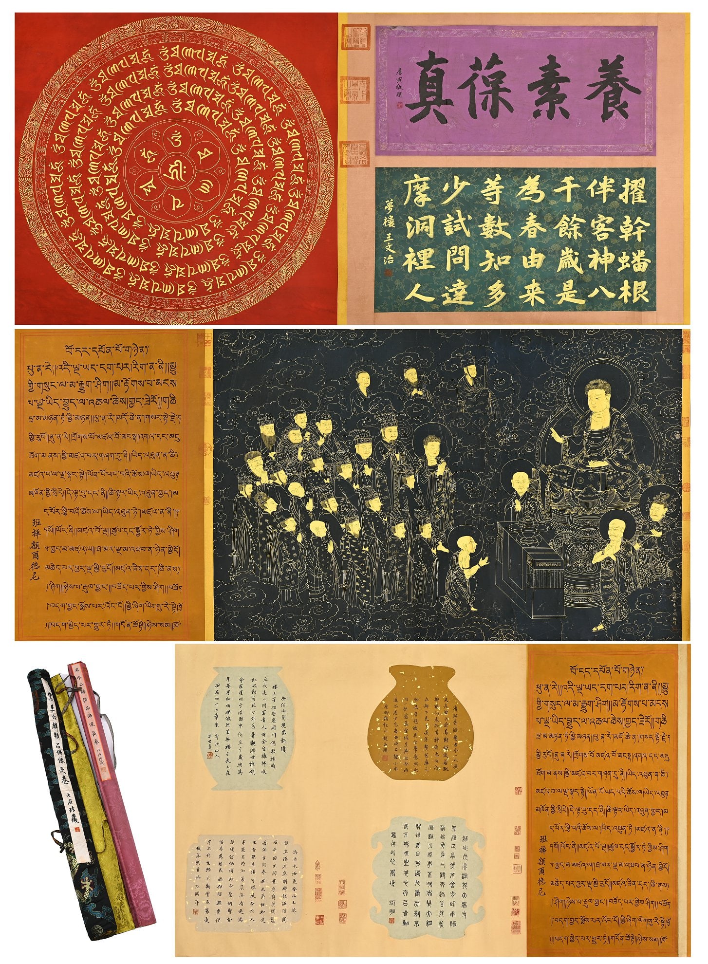 SONG DYNASTY LI GONGLIN (1049-1106) SANSKRIT SUTRAS OF BUDDHA STATUES, LONG SCROLL OF BUDDHIST: Long:540cm(212.60in) Width:98cm(38.58in)Buddhist sutra and figure handscroll painted by Li Gonglin, imperial title header, mandala Sanskrit texts, line drawing Buddha preaching scene, Tibetan and Chin