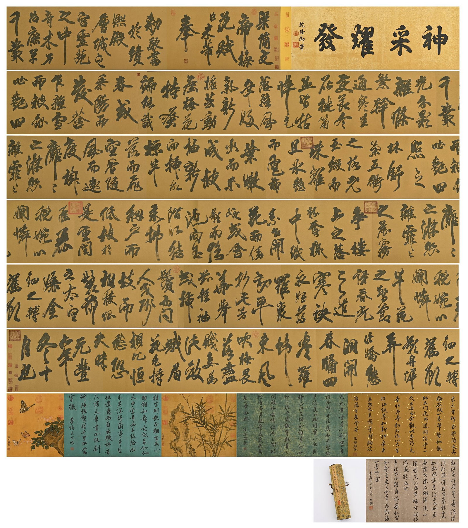 SONG DYNASTY MI FU (1051-1107) CURSIVE RHAPSODIC "PLUM BLOSSOM RHAPSODIC" CALLIGRAPHY COMBINED (1 of 20)