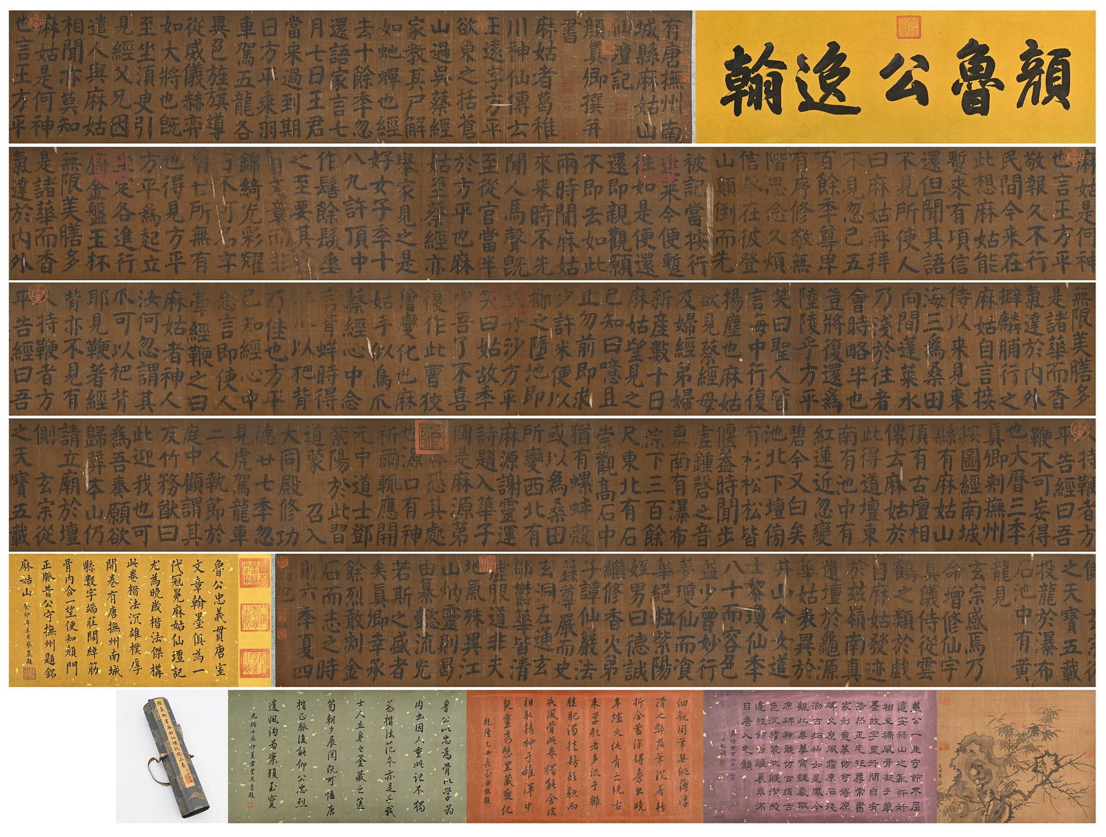 YAN ZHENQING OF THE TANG DYNASTY (709-784) REGULAR SCRIPT CALLIGRAPHY SCROLL OF "THE RECORD OF THE (1 of 20)