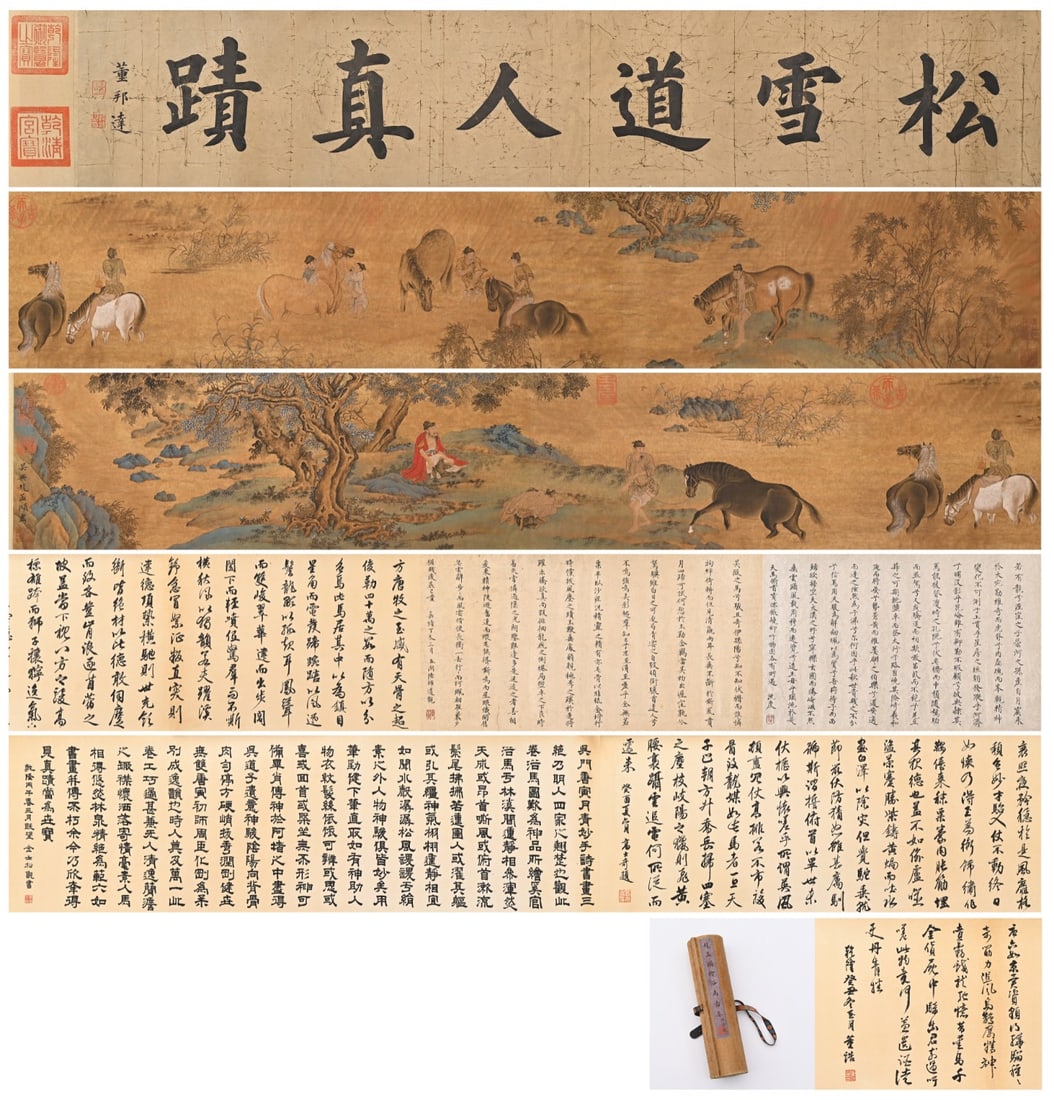 YUAN DYNASTY ZHAOMENGFU (1254-1322) PAINTED "BATHING HORSES" SCROLL: Long:820cm(322.83in) Width:27.6cm(10.87in)Color painting on silk. The frontispiece bears calligraphy "Genuine Trace of Xuesong Taoist" inscribed by Dong Bangda, with Qing imperial collection seals. Th