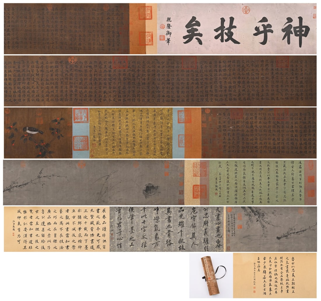 A RARE SCROLL OF THE THOUSAND CHARACTER TEXT BY YAN ZHENQING (709-784) OF THE TANG DYNASTY (1 of 20)