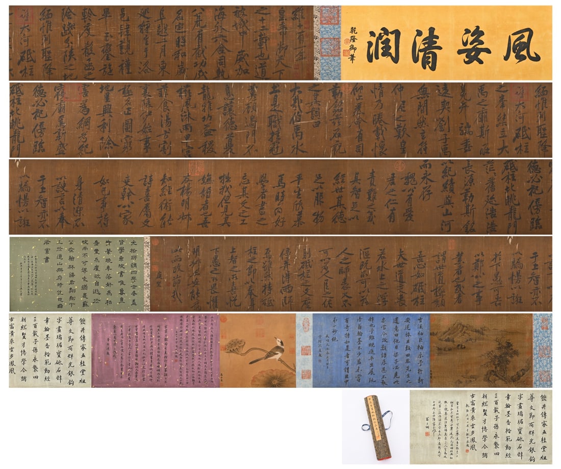 HUANG TINGJIAN (1045-1105) OF THE SONG DYNASTY WROTE A RARE SCROLL OF THE INSCRIPTION ON THE DIZHU: Long:1232cm(485.04in) Width:39cm(15.35in)Running script scroll on silk. The frontispiece bears imperial calligraphy "Graceful and Refined Charm" inscribed by the Qianlong Emperor, covered with ancient
