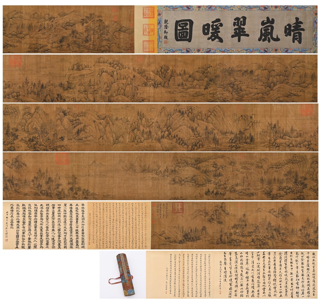 YUAN NI ZAN (1301-1374), "CLEAR BLUE SKY AND WARM GREEN SKY", VOLUME: Long:1125cm(442.91in) Width:35.7cm(14.06in)Ink landscape scroll on silk. The frontispiece bears imperial calligraphy title inscribed by the Qianlong Emperor, covered with Qing imperial collection seal