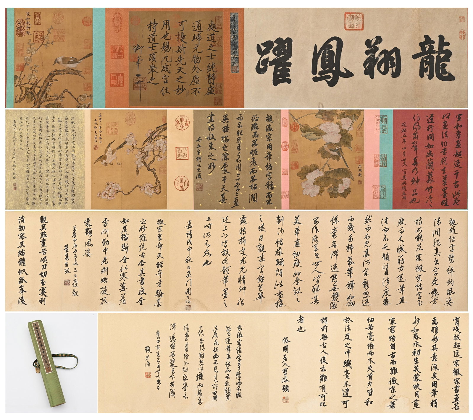 ZHAO JI OF THE SONG DYNASTY (1082-1135) WROTE THE PRECIOUS SCROLL OF THE CALLIGRAPHY BESTOWED BY: Long:578cm(227.56in) Width:33.5cm(13.19in)Composite silk hand scroll of calligraphy and painting. The frontispiece bears imperial calligraphy "Dragon Soaring and Phoenix Leaping", covered with Qing pa