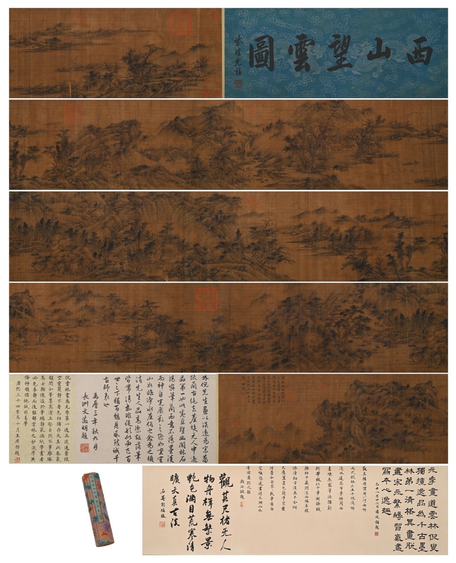 NI ZAN'S PAINTING OF THE WESTERN MOUNTAIN GAZING AT THE CLOUDS: Long:856cm(337.01in), Width:32cm(12.60in)
