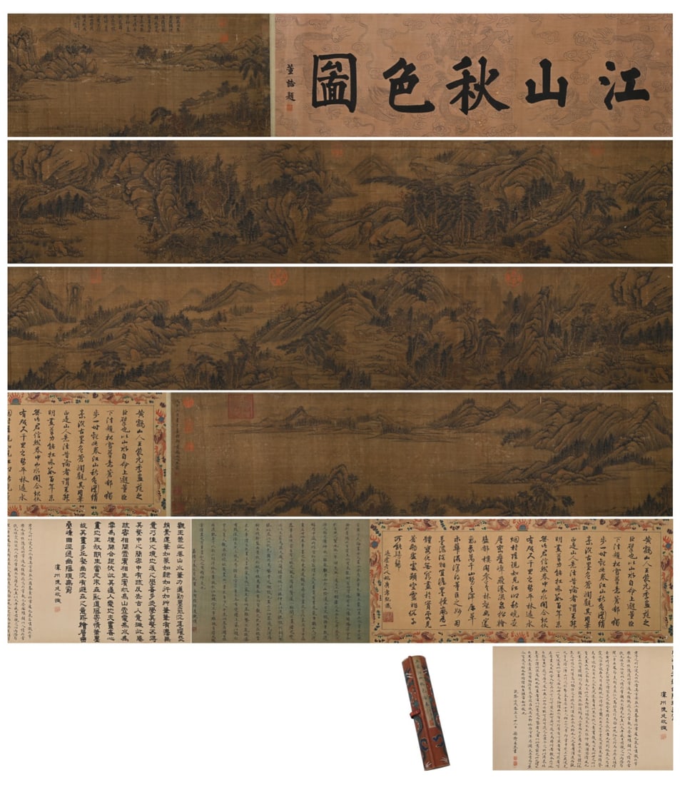 WANG MENGJIANG AUTUMN SCENERY SCROLL (1 of 20)