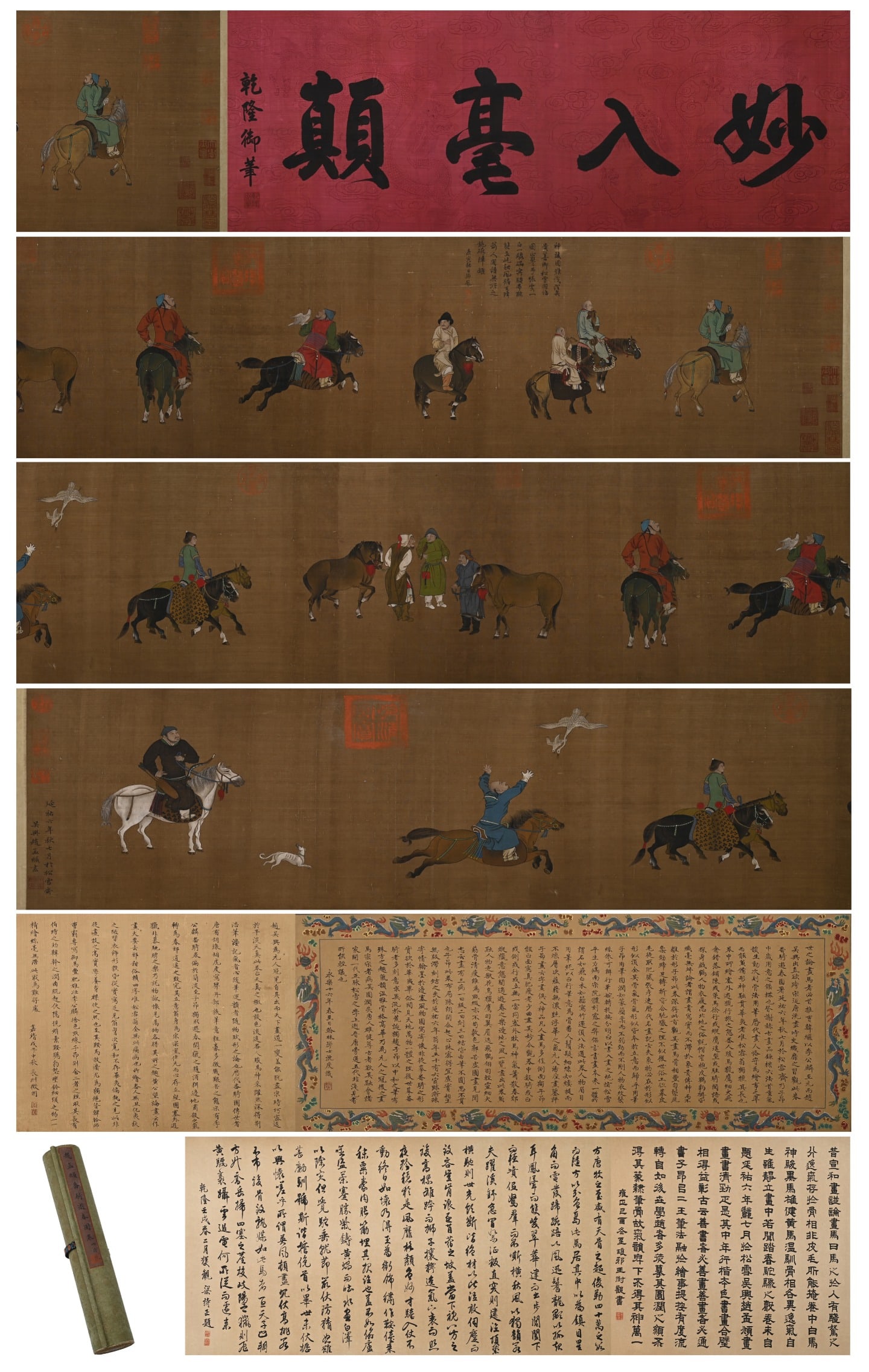 ZHAOMENGFU'S SPRING RIDING TOUR SCROLL: Long:713cm(280.71in), Width:38.3cm(15.08in)