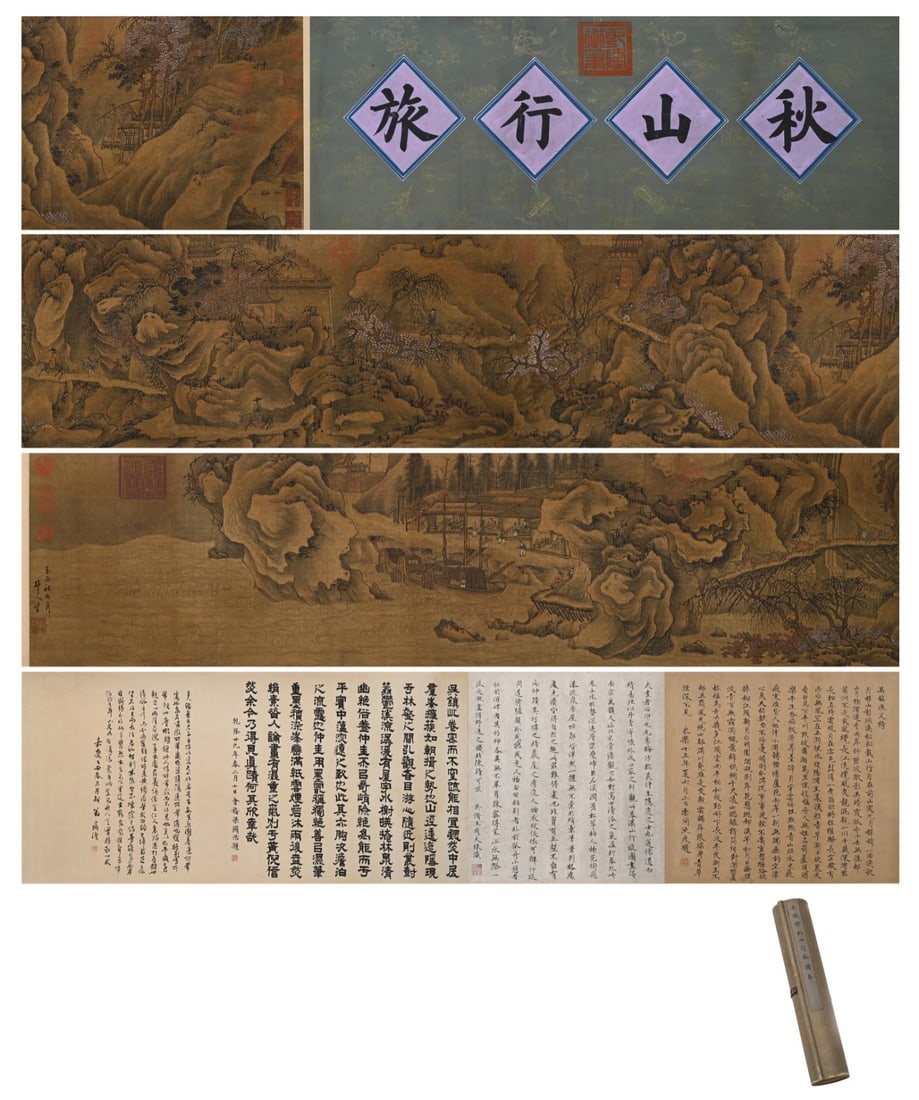 WU ZHEN'S AUTUMN MOUNTAIN TRAVEL SCROLL: Long:593cm(233.46in), Width:35.5cm(13.98in)