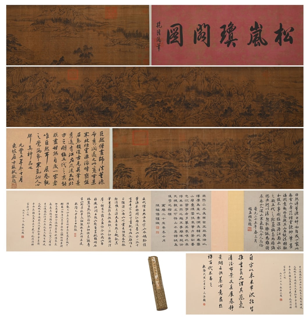 JU RAN PAINTED THE SONG LAN QIONG PAVILION SCROLL (1 of 15)