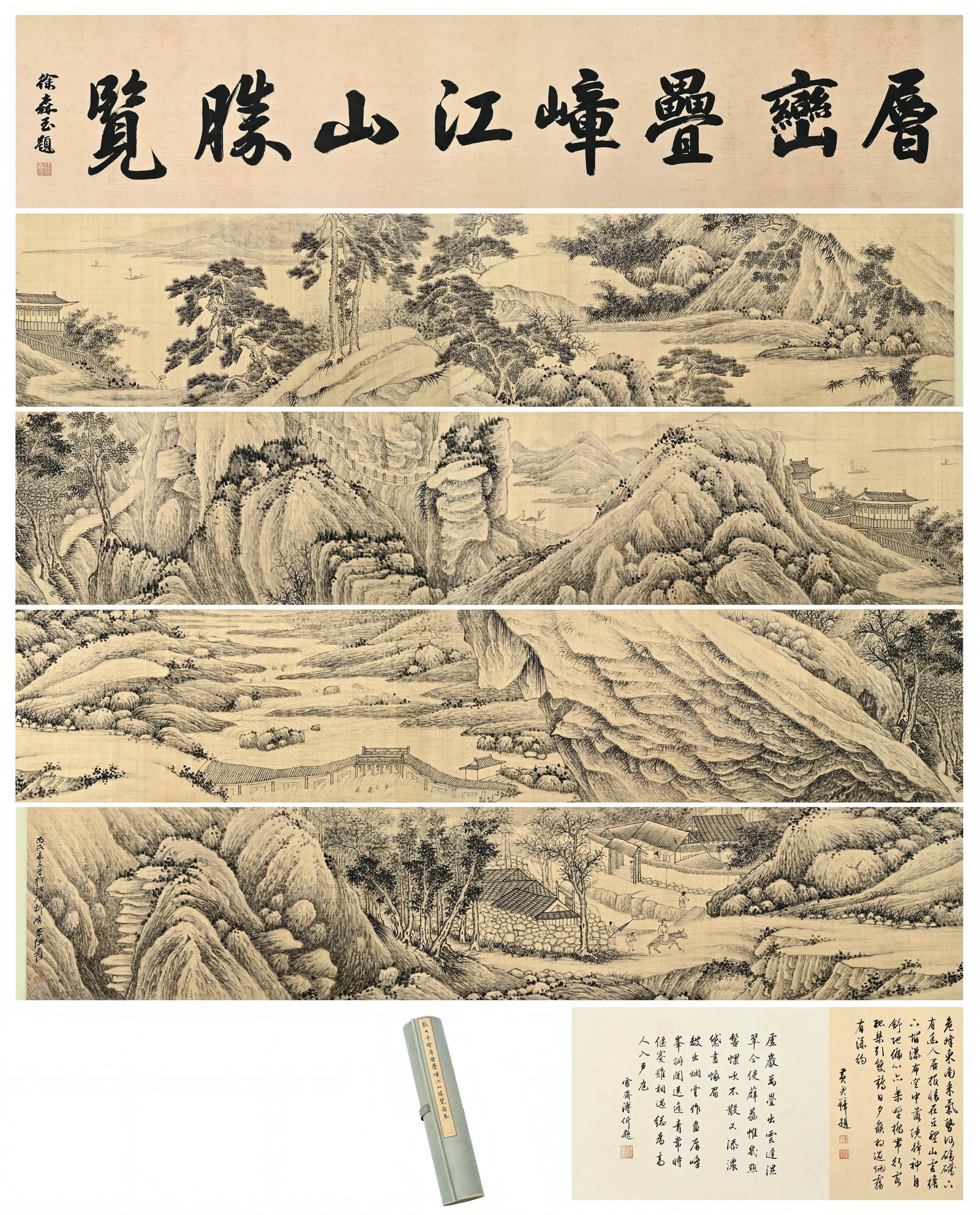 ZHANG DAQIAN (1899-1983) PAINTED THE PANORAMA OF THE MOUNTAINS AND RIVERS: Long:855cm(336.61in), Width:35.8cm(14.09in)Handscroll Scenic View of Layered Mountains and Rivers, attributed to Zhang Daqian, ink on silk. The scroll bears a title colophon by Xu Senyu, continuous la
